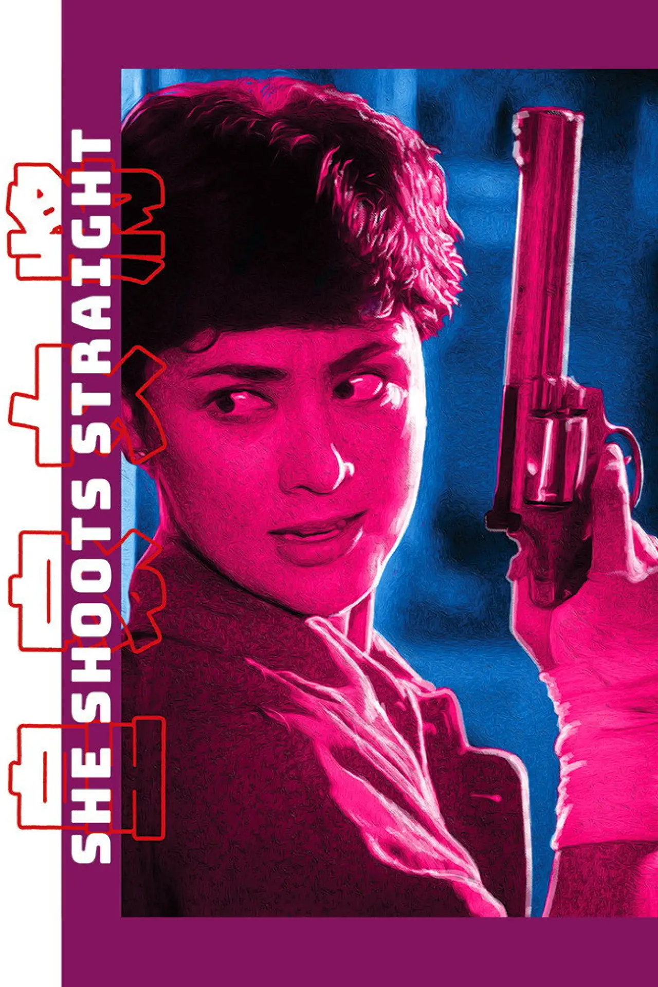 Movie poster "She Shoots Straight"