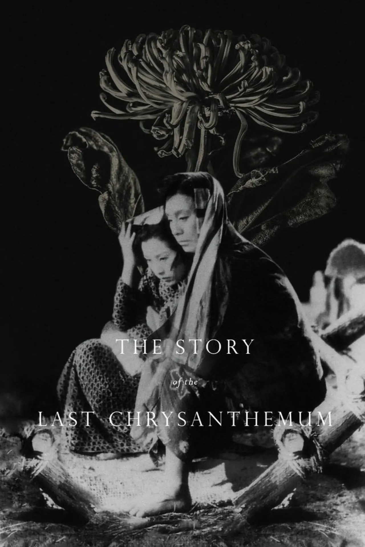 Movie poster "The Story of the Last Chrysanthemum"
