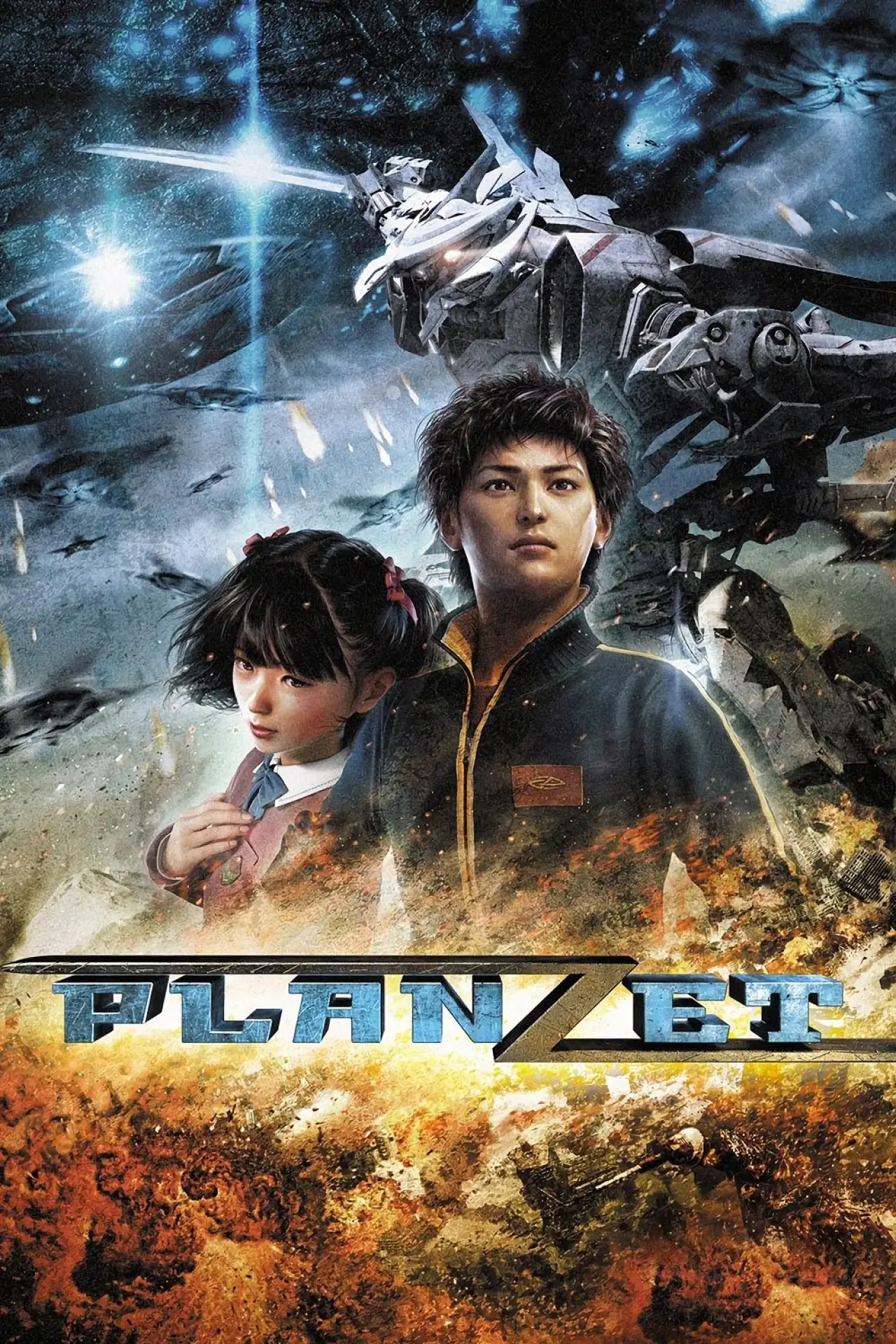 Movie poster "Planzet"
