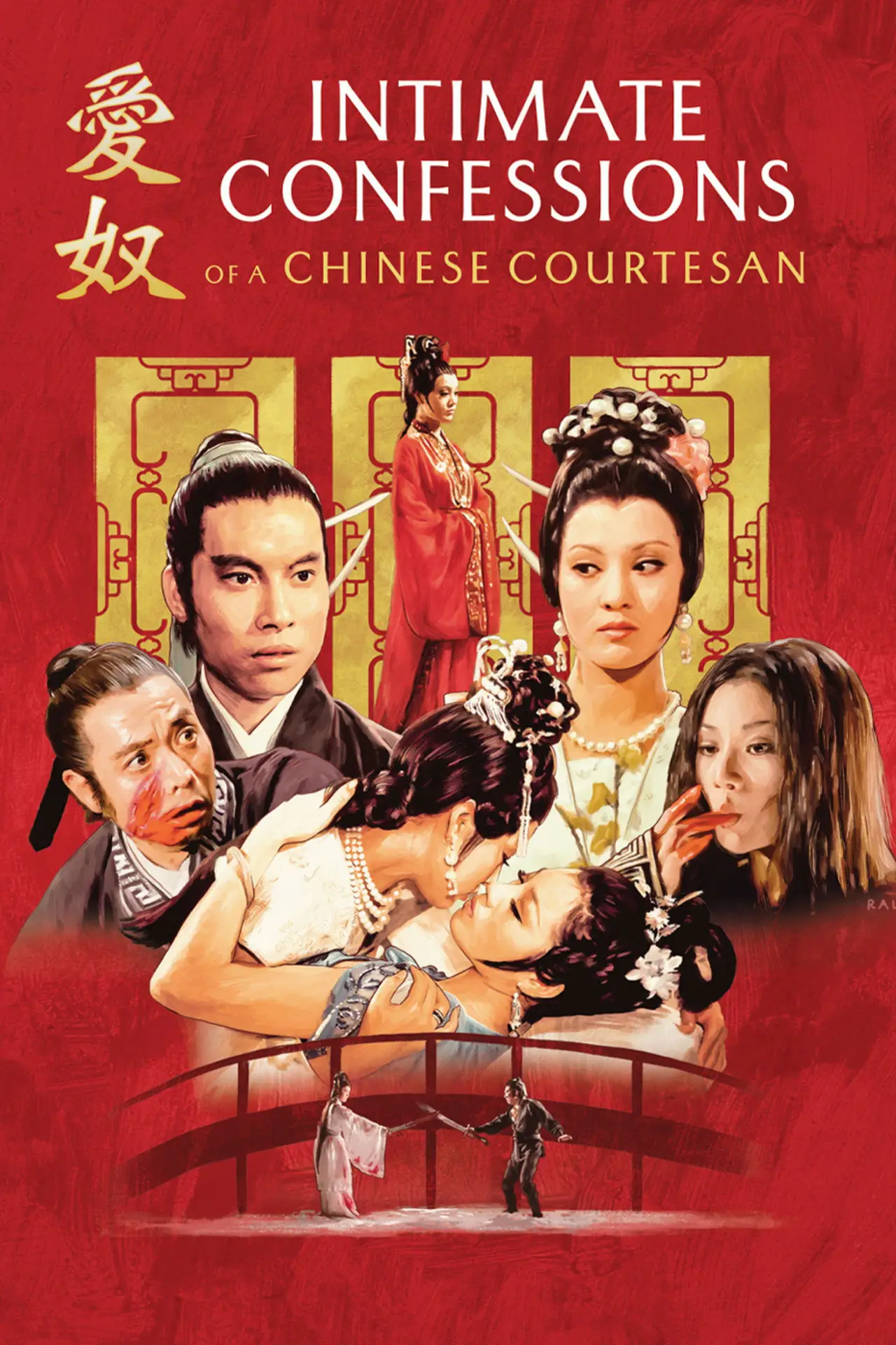 Movie poster "Intimate Confessions of a Chinese Courtesan"