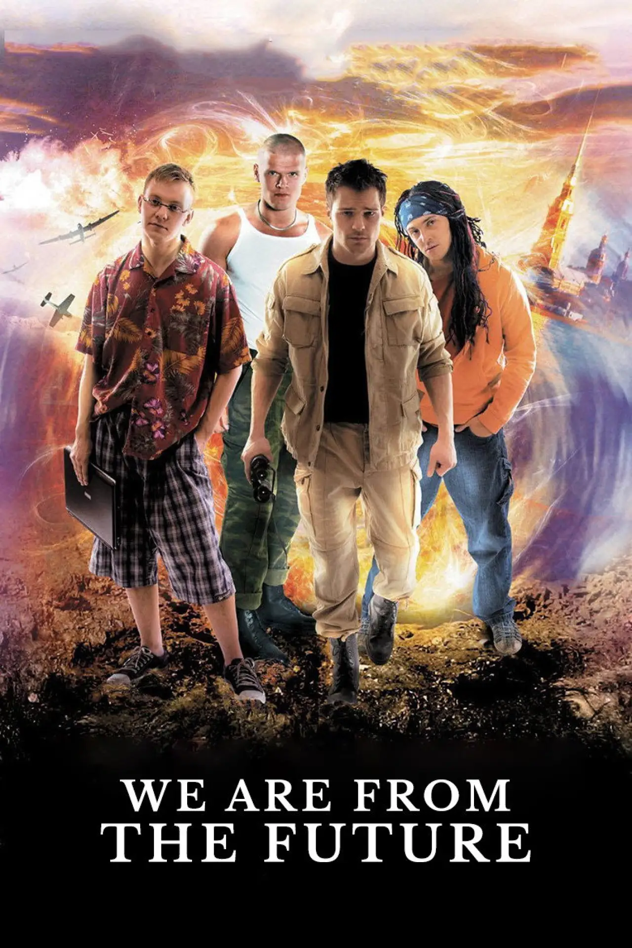 Movie poster "We Are from the Future"