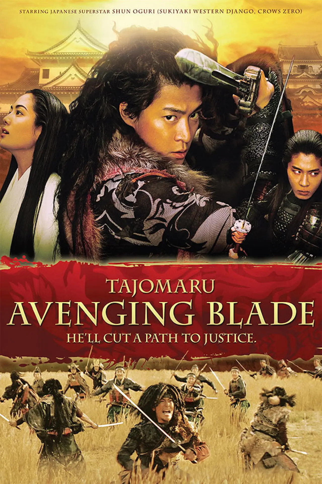 Movie poster "Tajomaru: Avenging Blade"