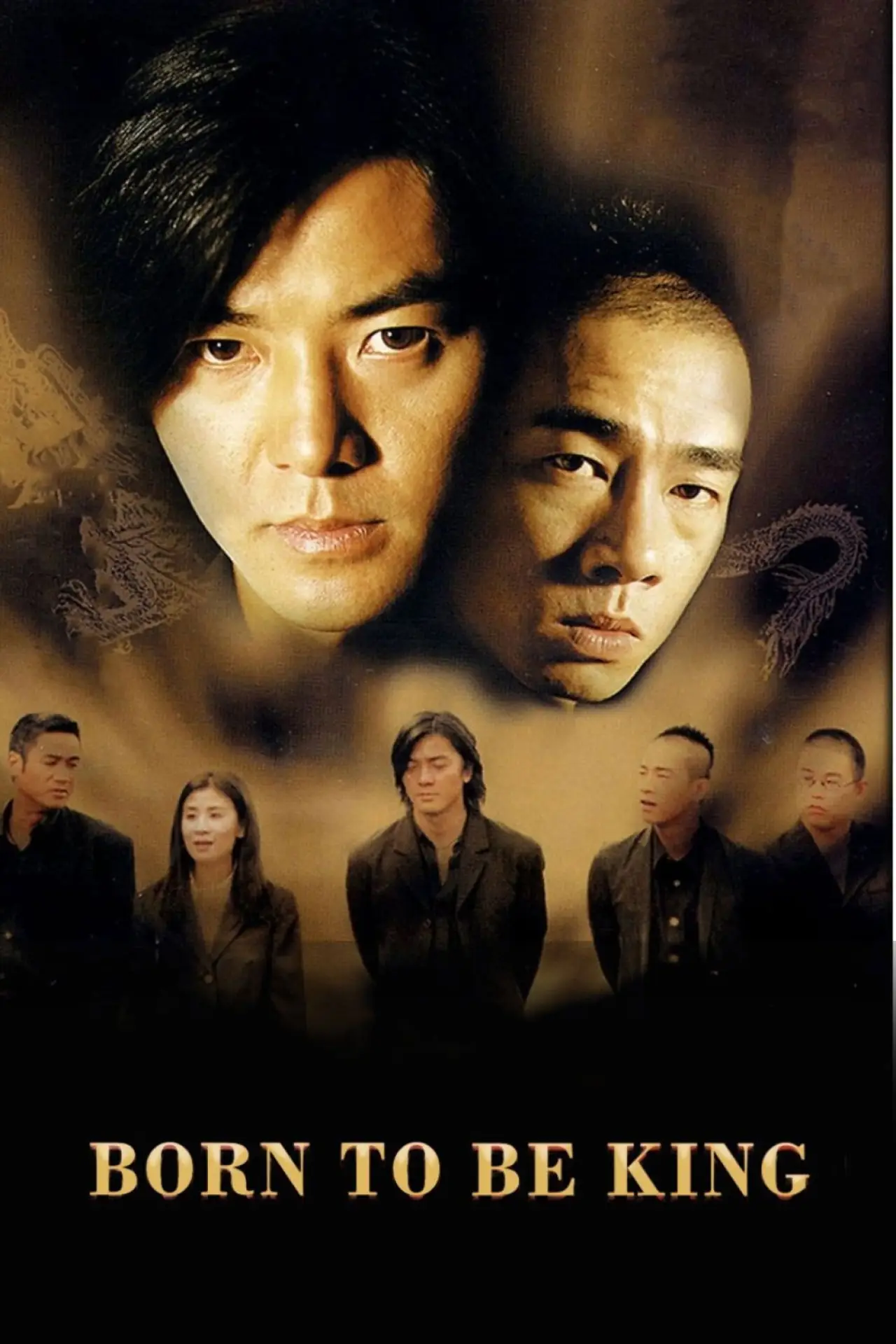 Movie poster "Born to Be King"