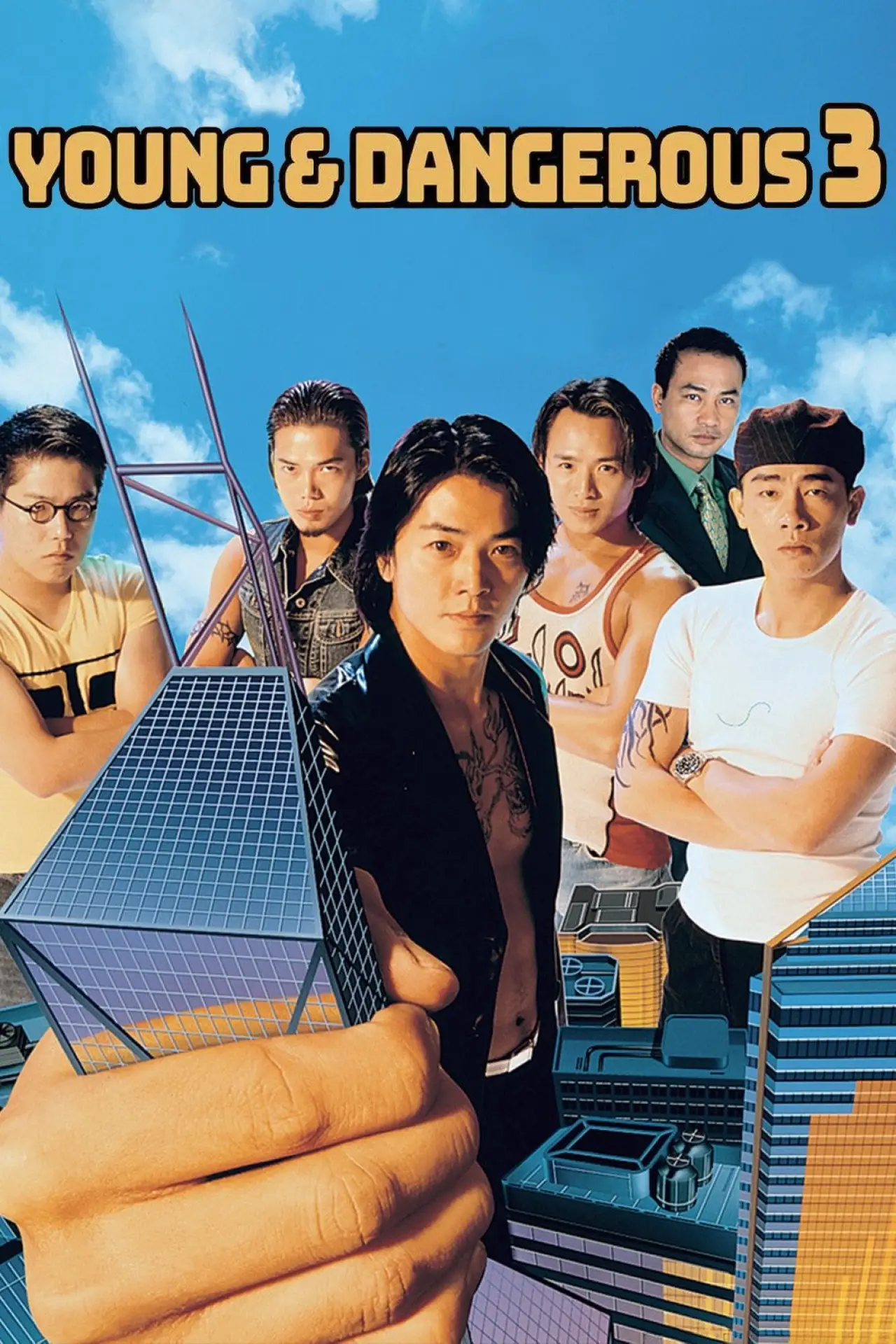 Movie poster "Young and Dangerous 3"