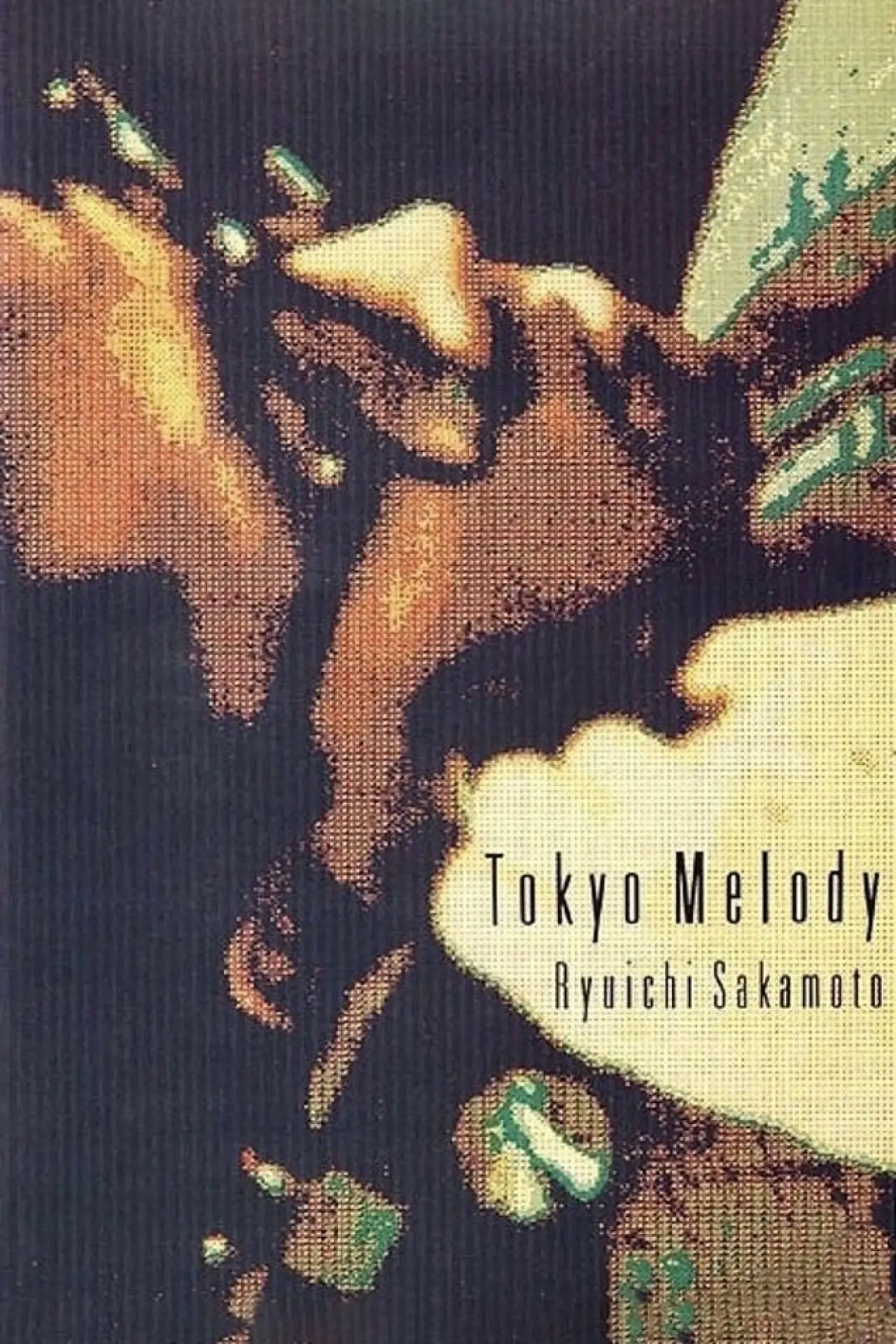 Movie poster "Tokyo Melody: A Film About Ryuichi Sakamoto"