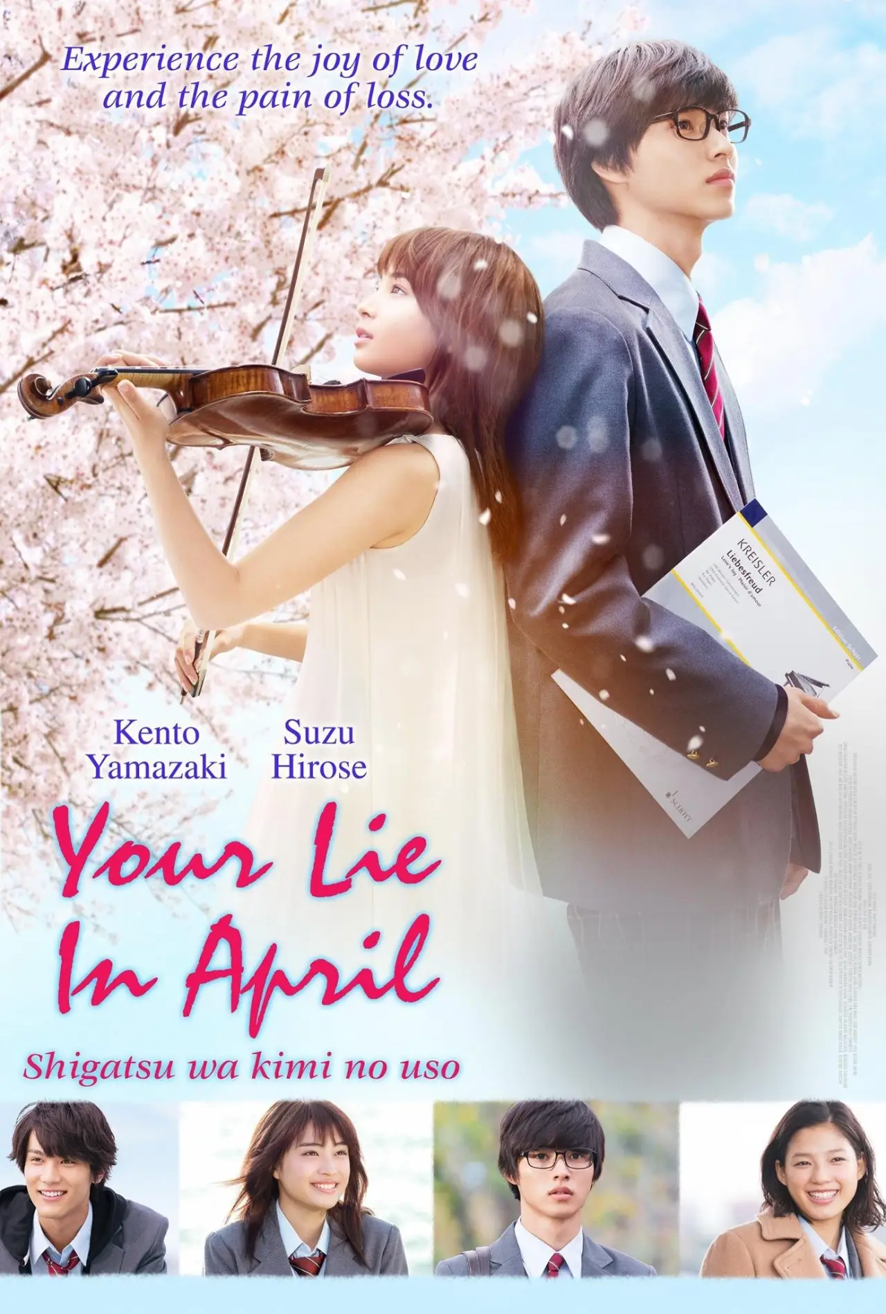 Movie poster "Your Lie in April"