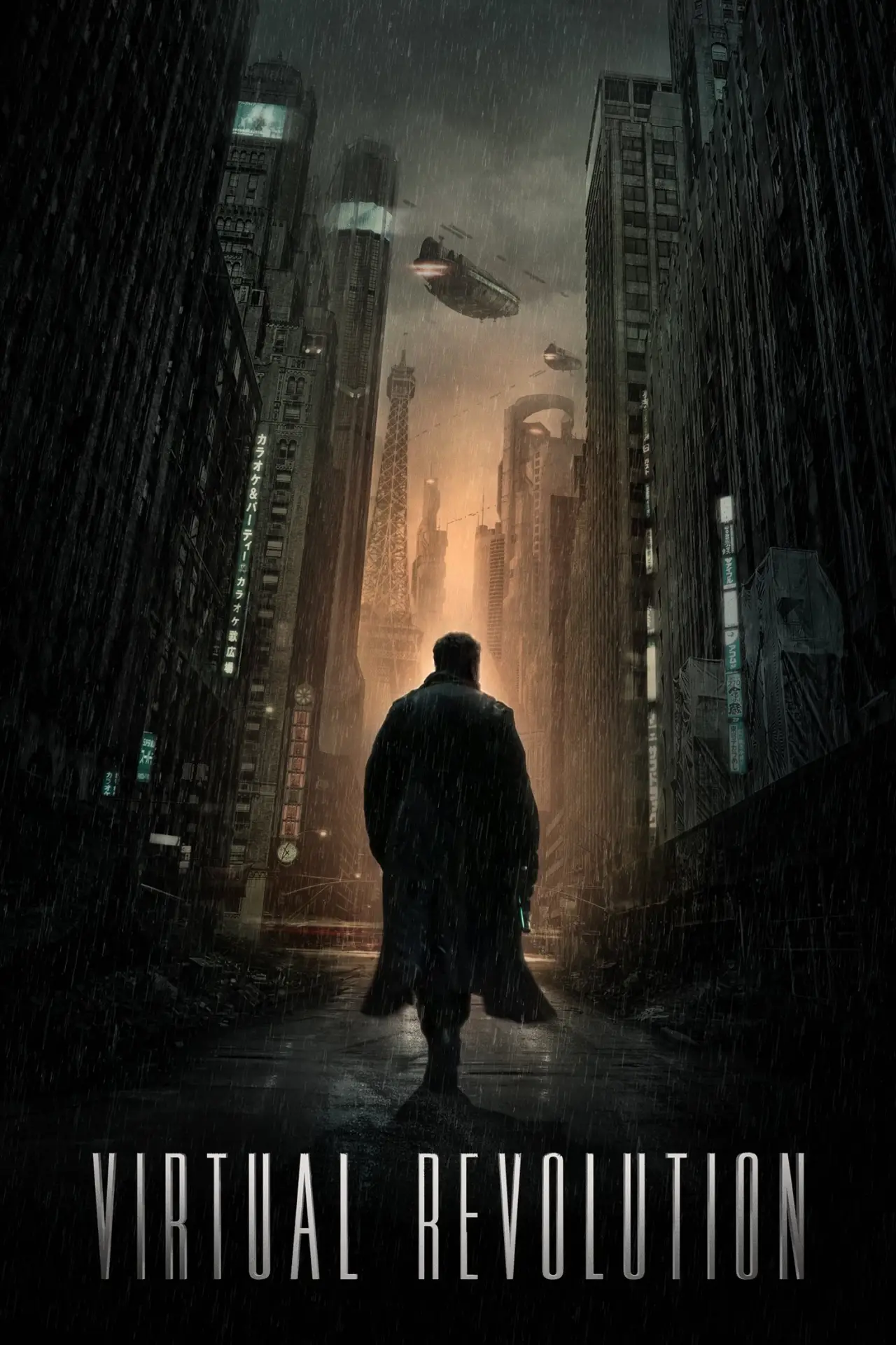 Movie poster "Virtual Revolution"