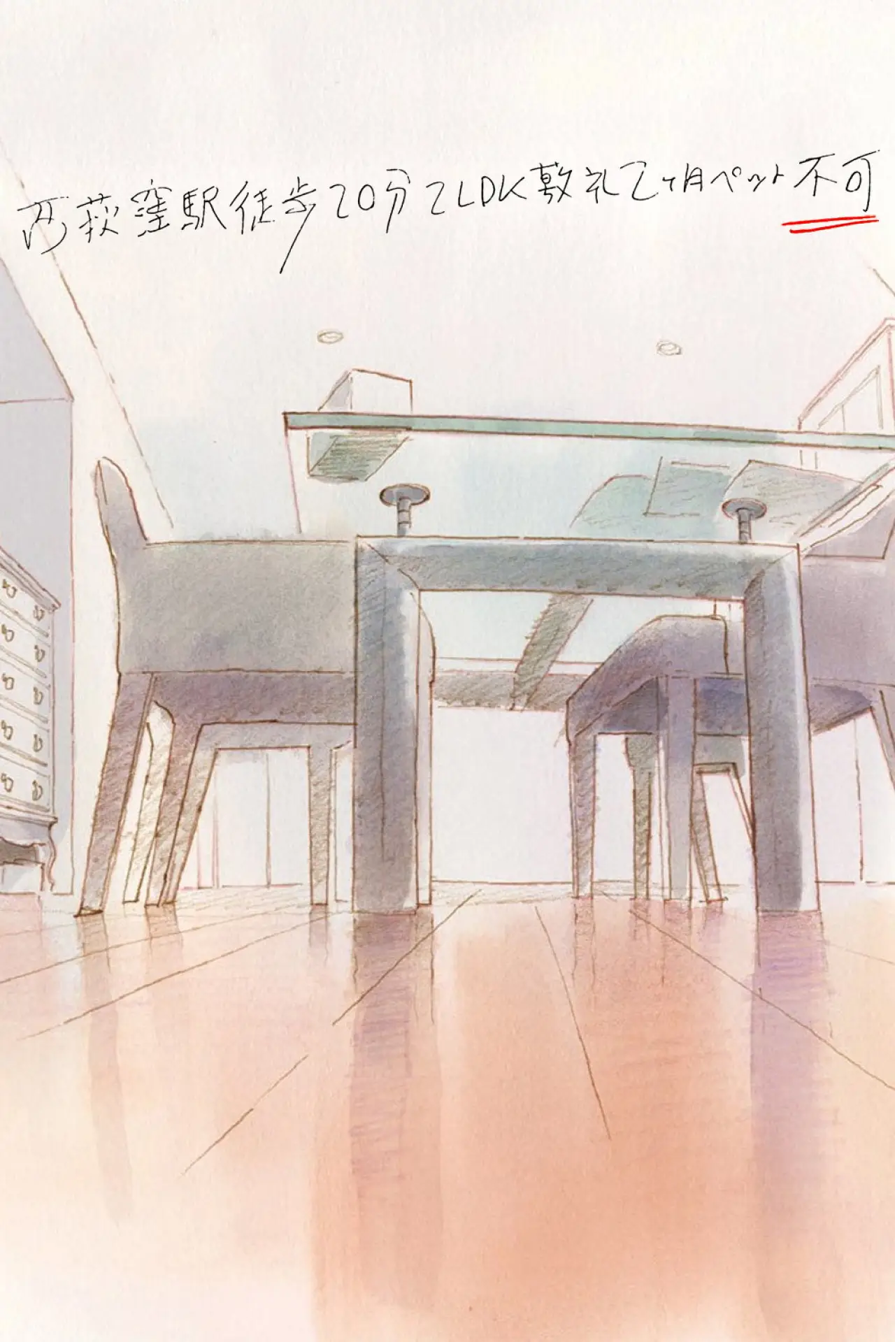 Movie poster "20min Walk from Nishi-Ogikubo Station, 2 Bedrooms, Living Room, Dining Room, Kitchen, 2mos Deposit, No Pets Allowed"