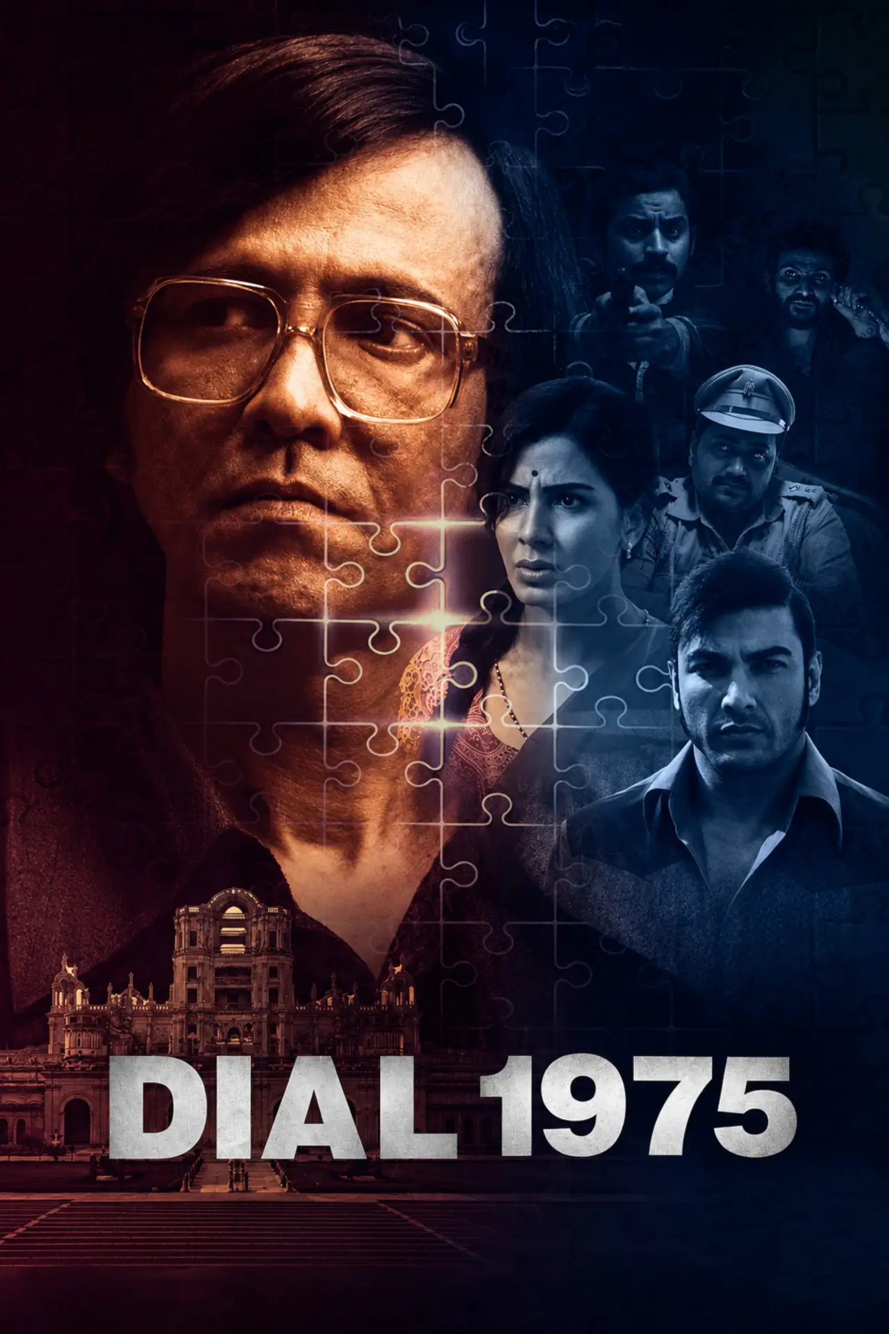 Movie poster "Dial 1975"