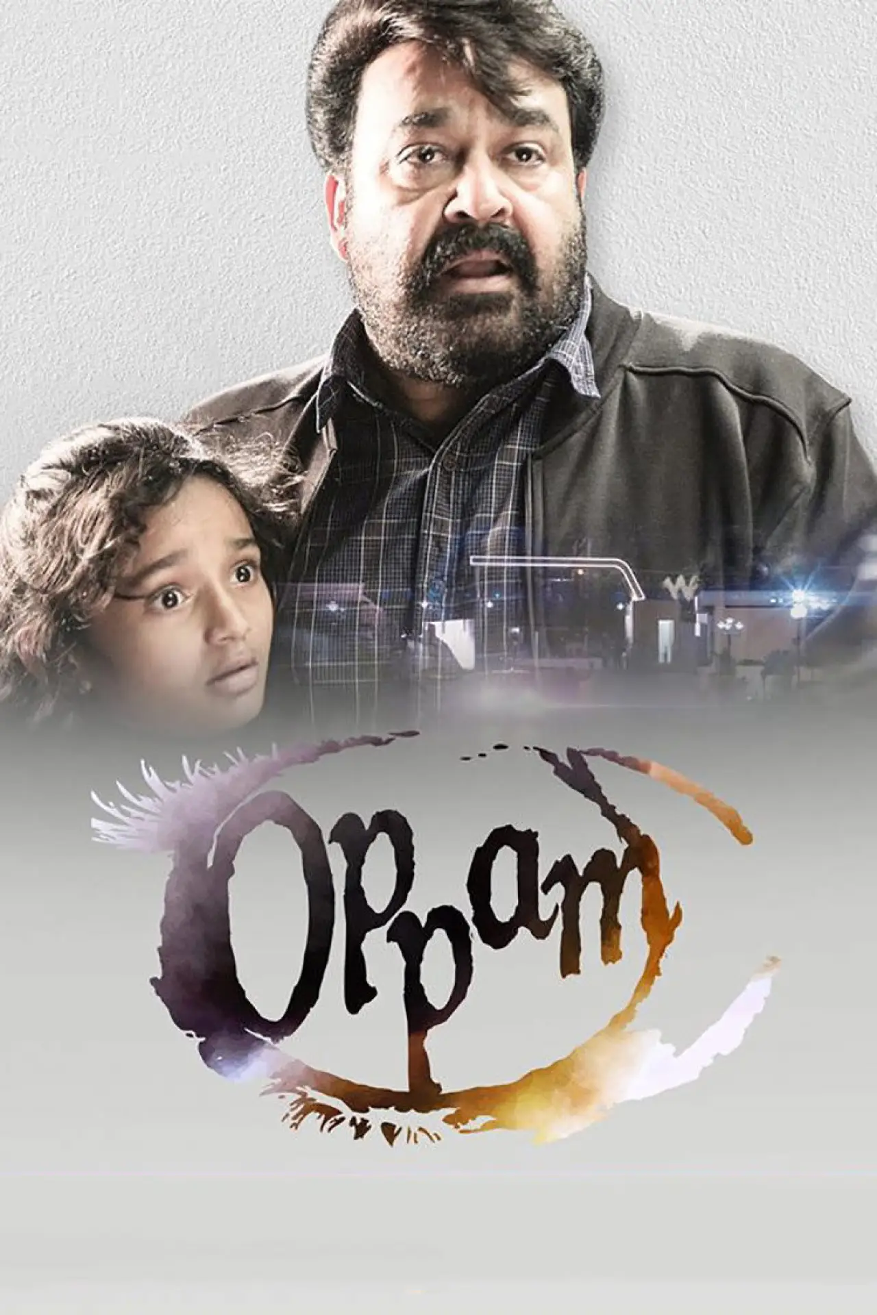Movie poster "Oppam"