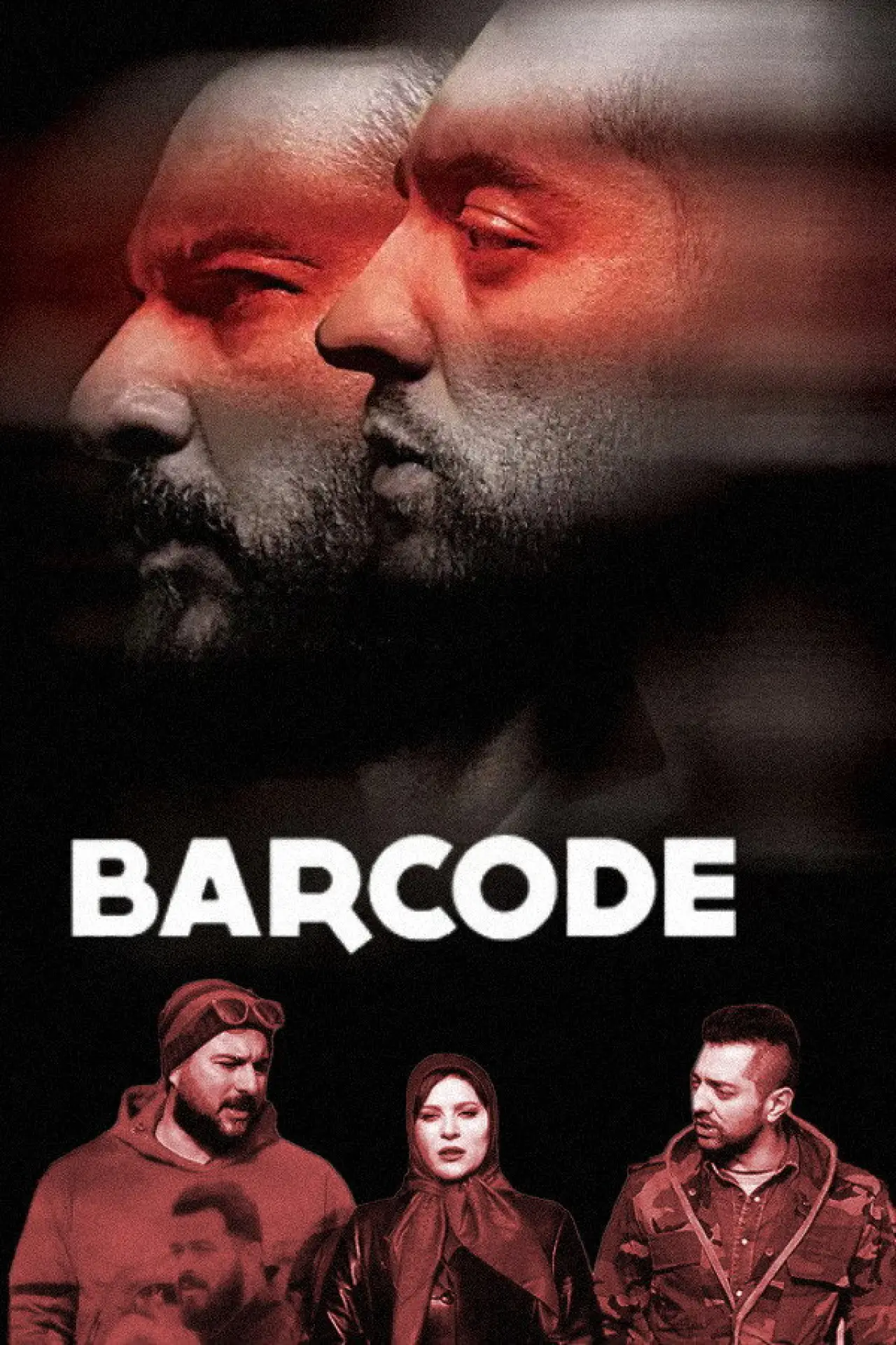 Movie poster "Barcode"