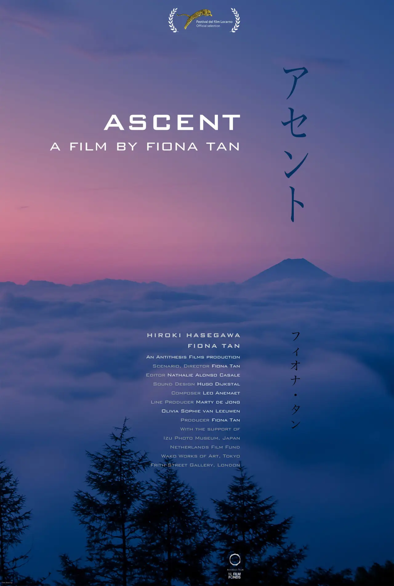 Movie poster "Ascent"