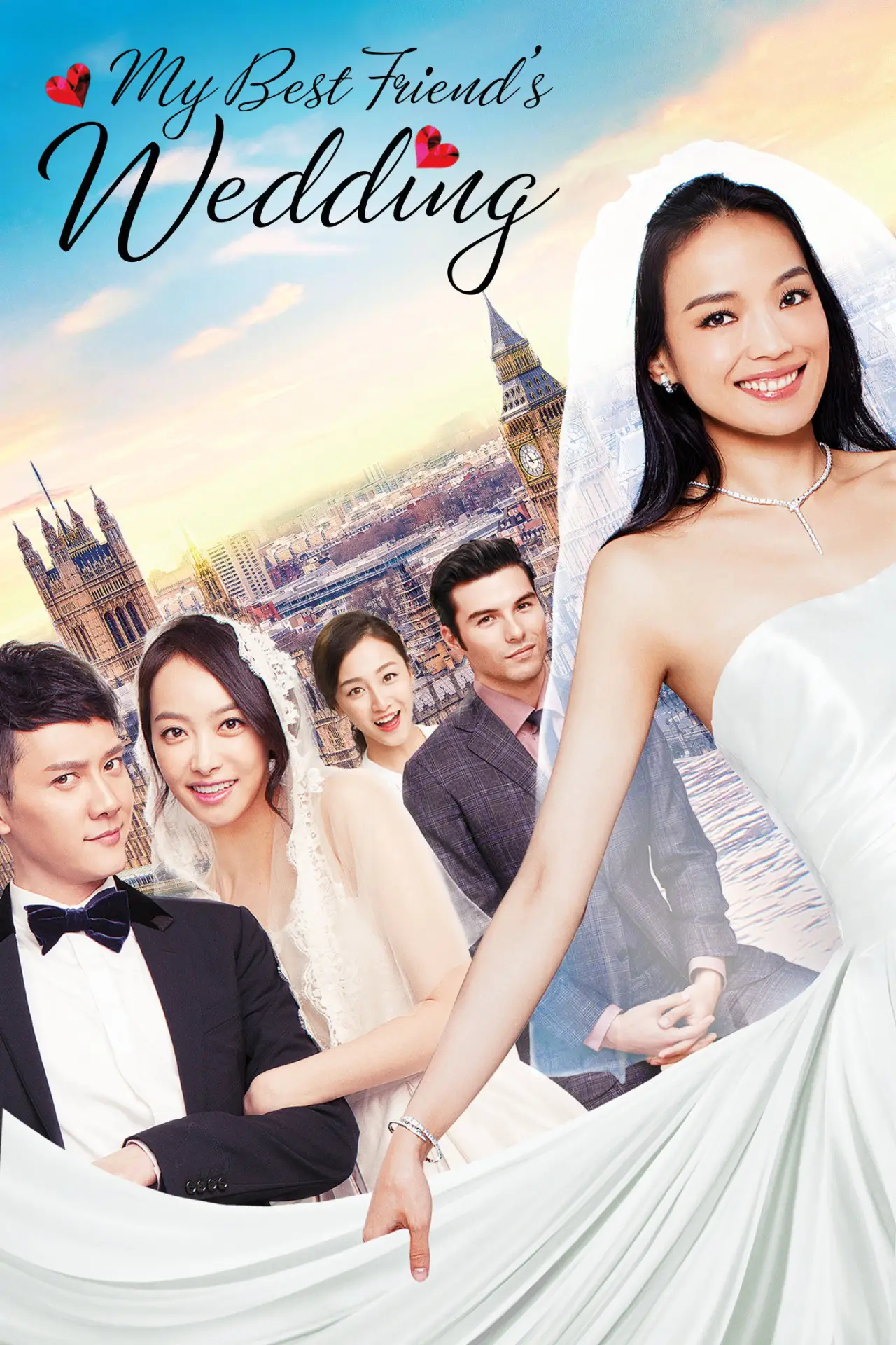 Movie poster "My Best Friend