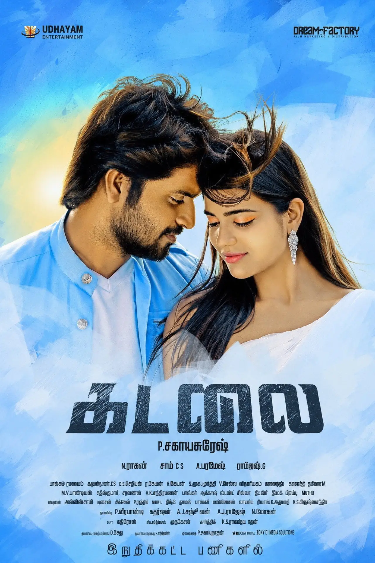 Movie poster "Kadalai"