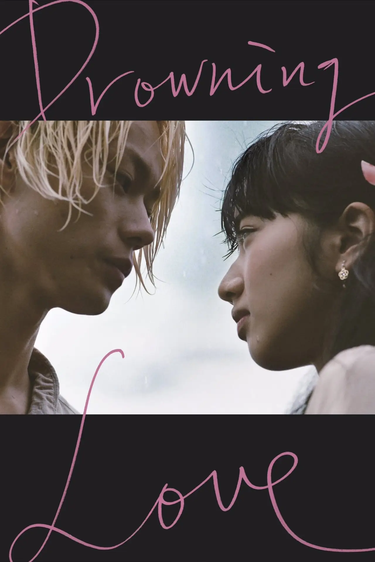 Movie poster "Drowning Love"