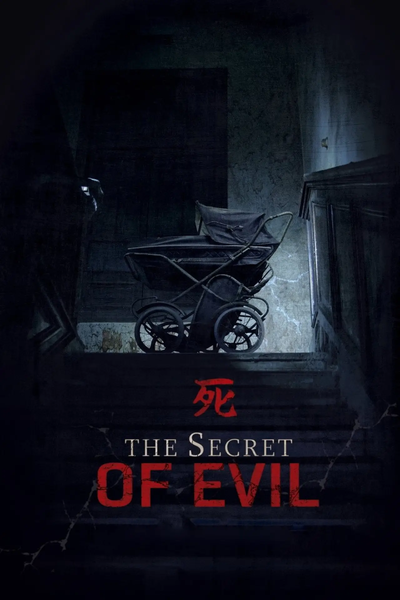 Movie poster "The Secret of Evil"