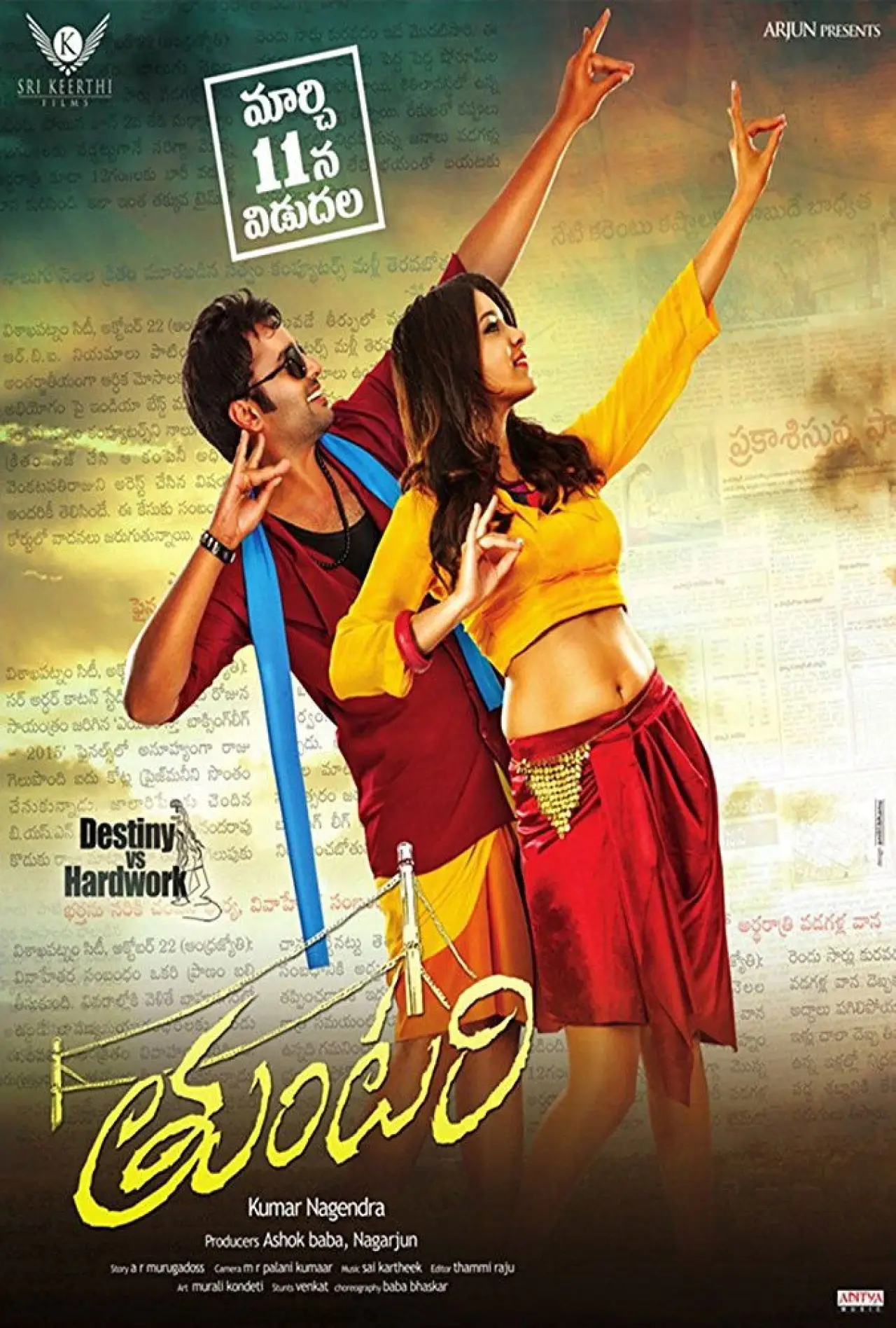 Movie poster "Tuntari"