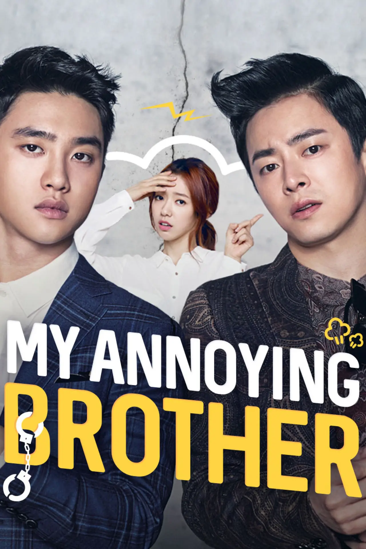 Movie poster "My Annoying Brother"