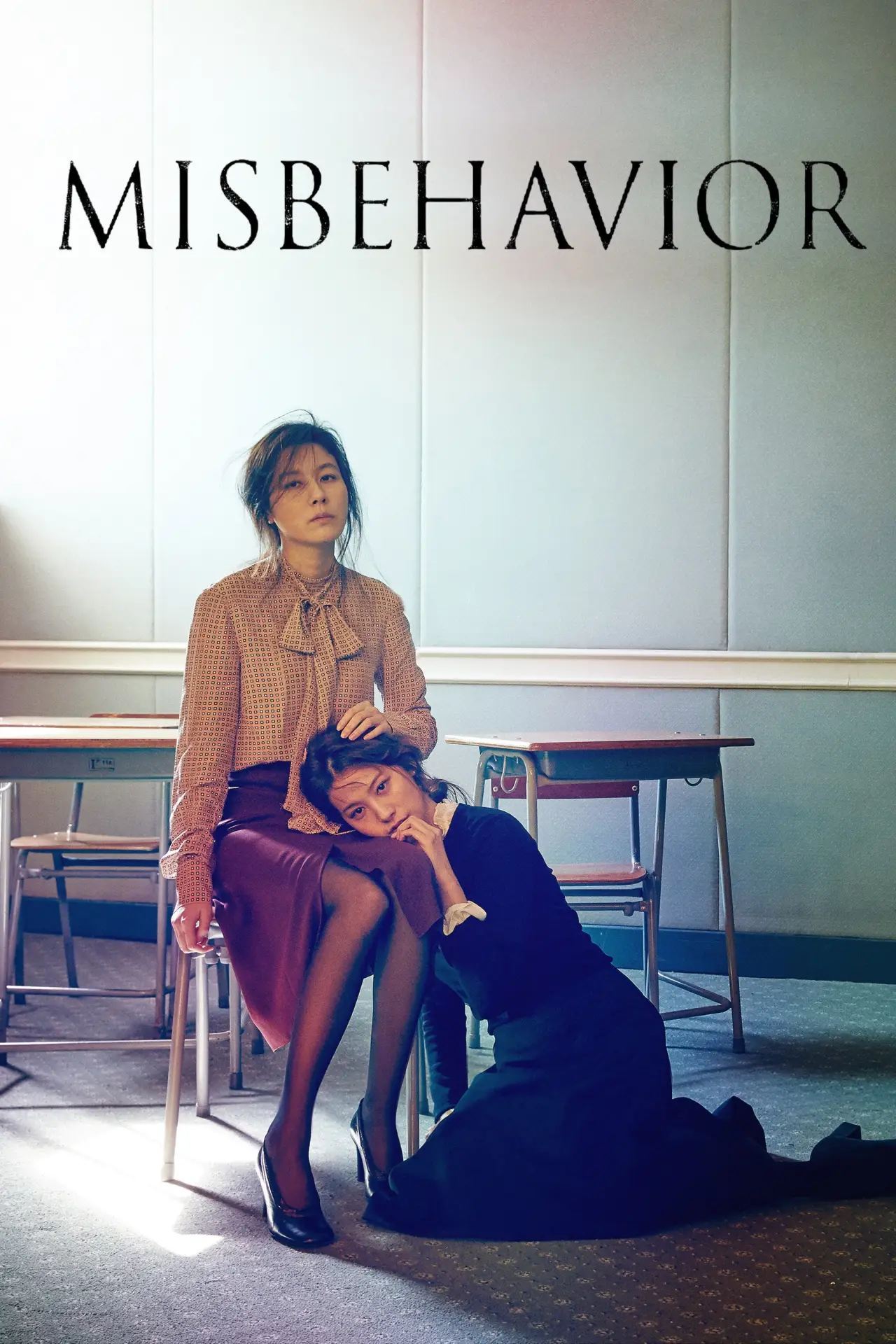Movie poster "Misbehavior"
