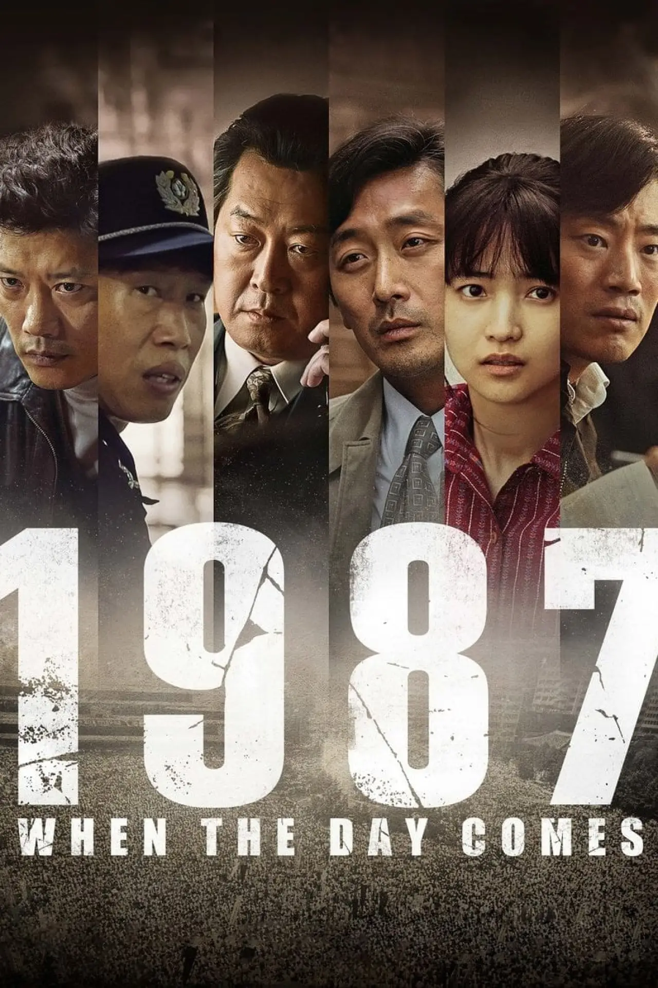 Movie poster "1987: When the Day Comes"