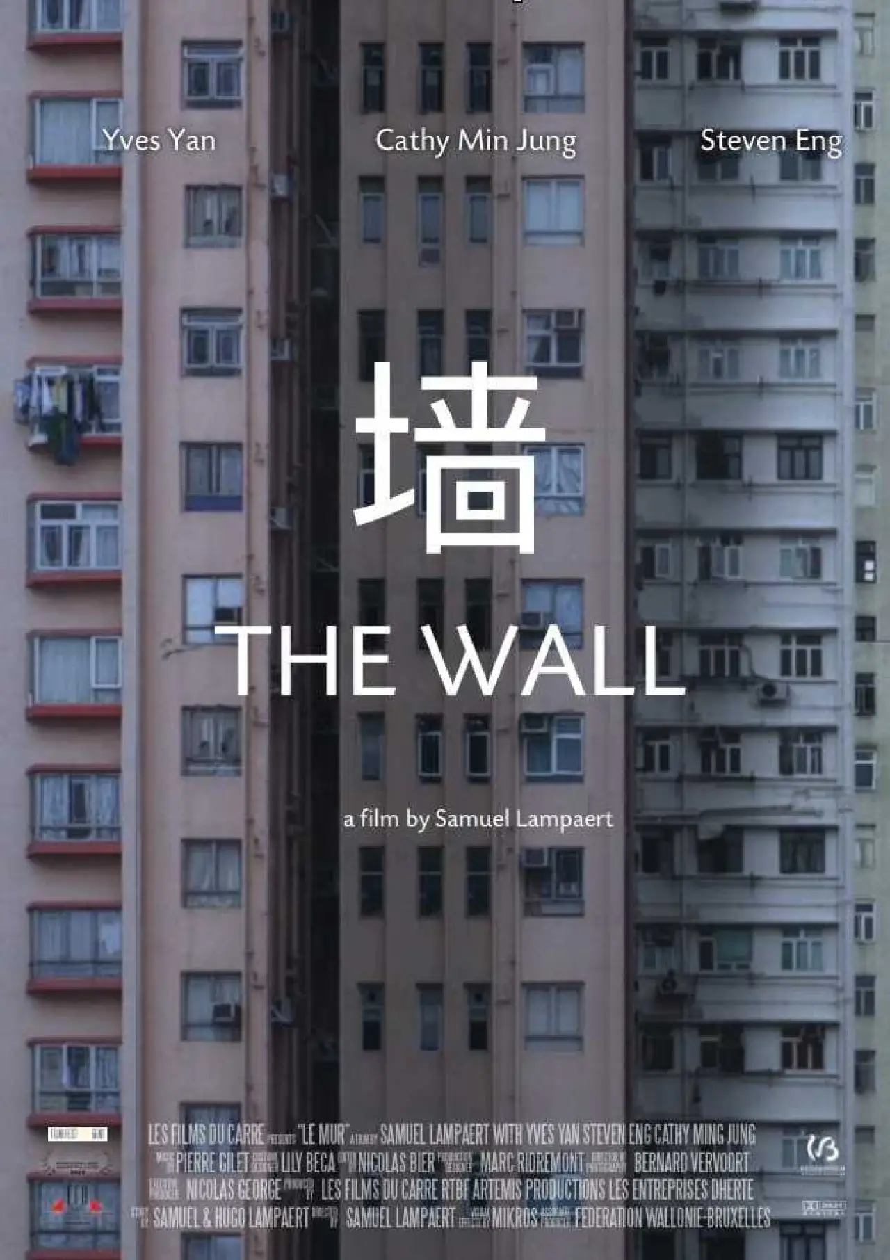Movie poster "The Wall"