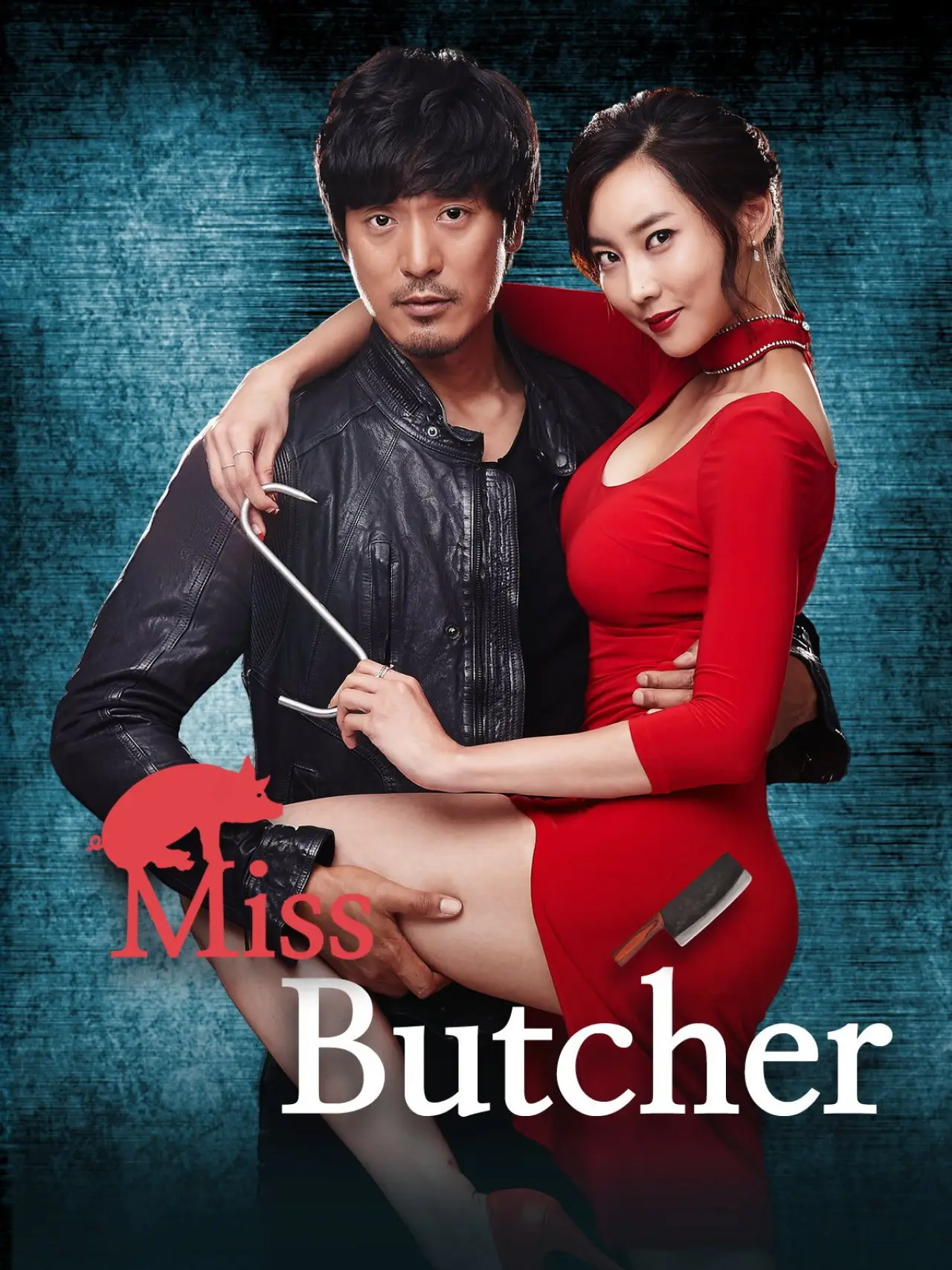 Movie poster "Miss Butcher"