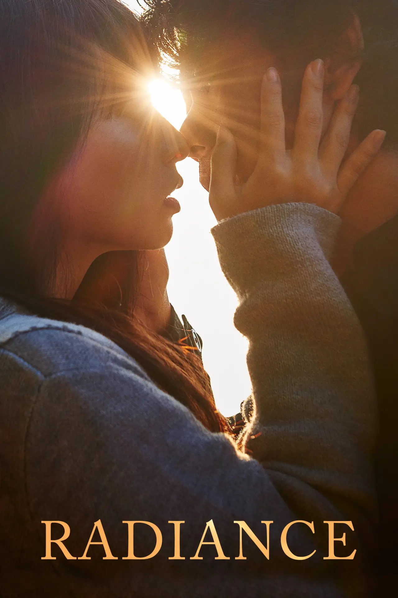 Movie poster "Radiance"