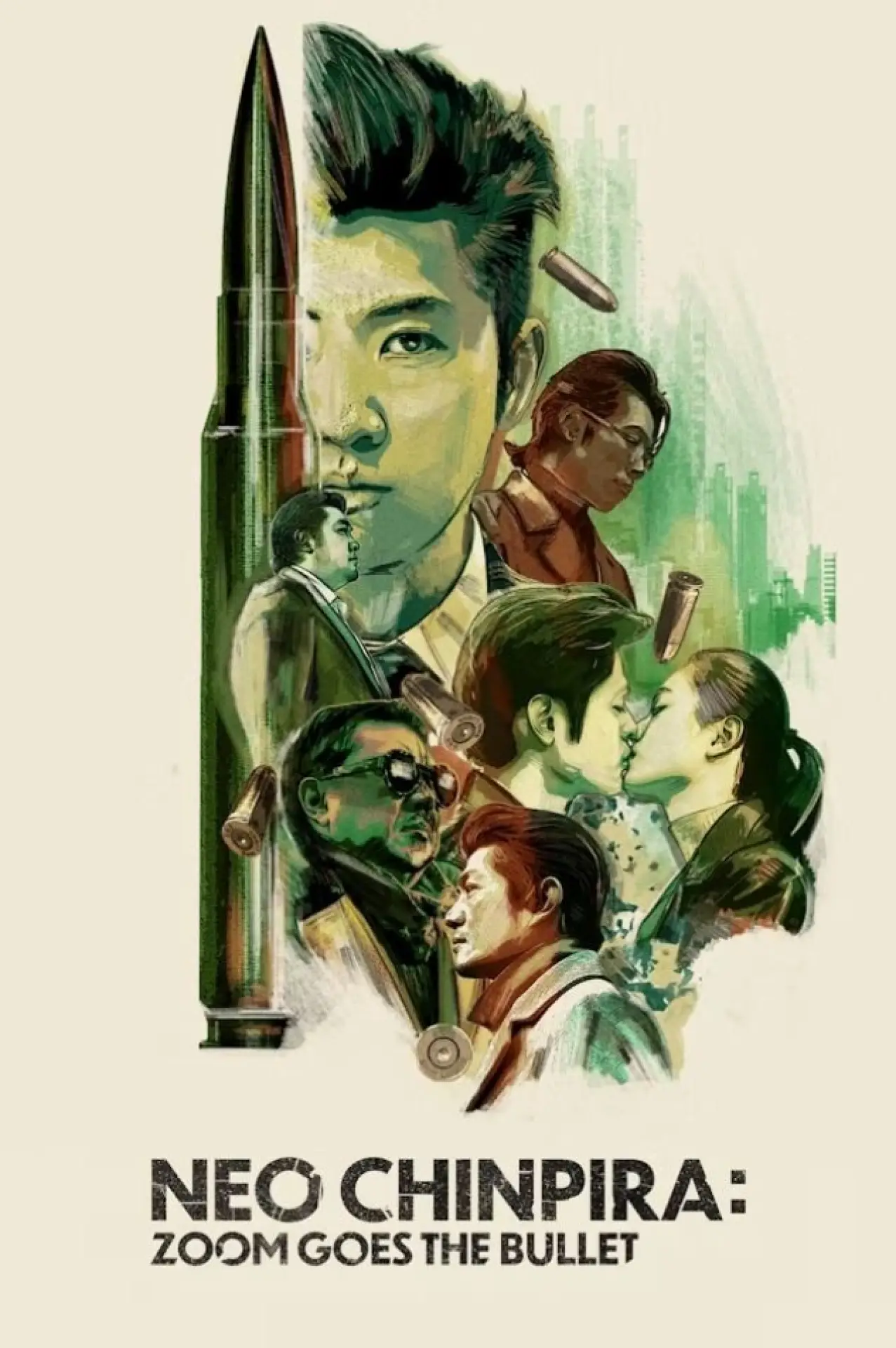 Movie poster "Neo Chinpira: Zoom Goes the Bullet"