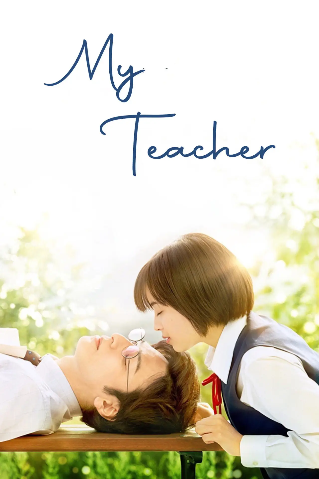 Movie poster "My Teacher"