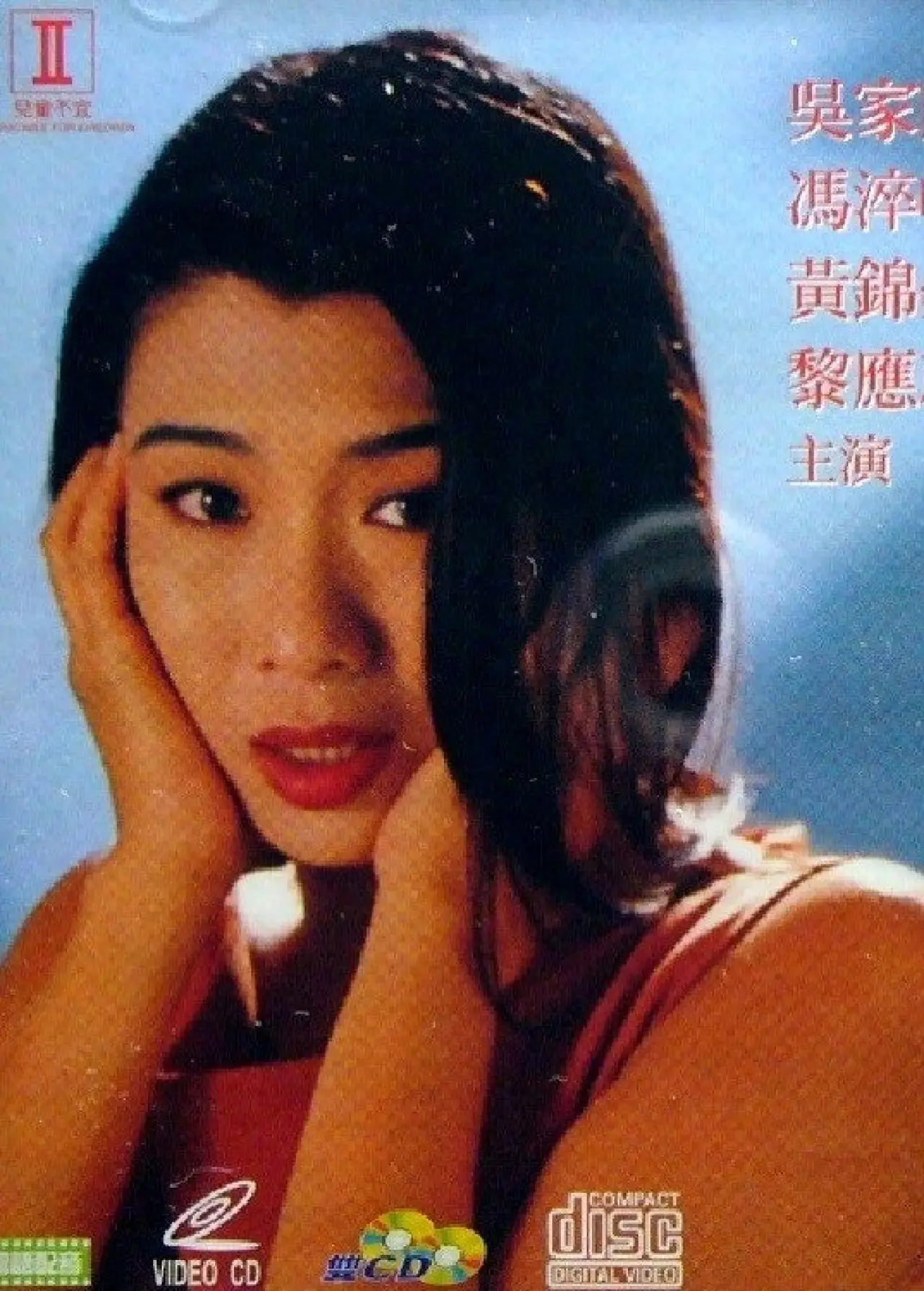 Movie poster "Thrilling Story"