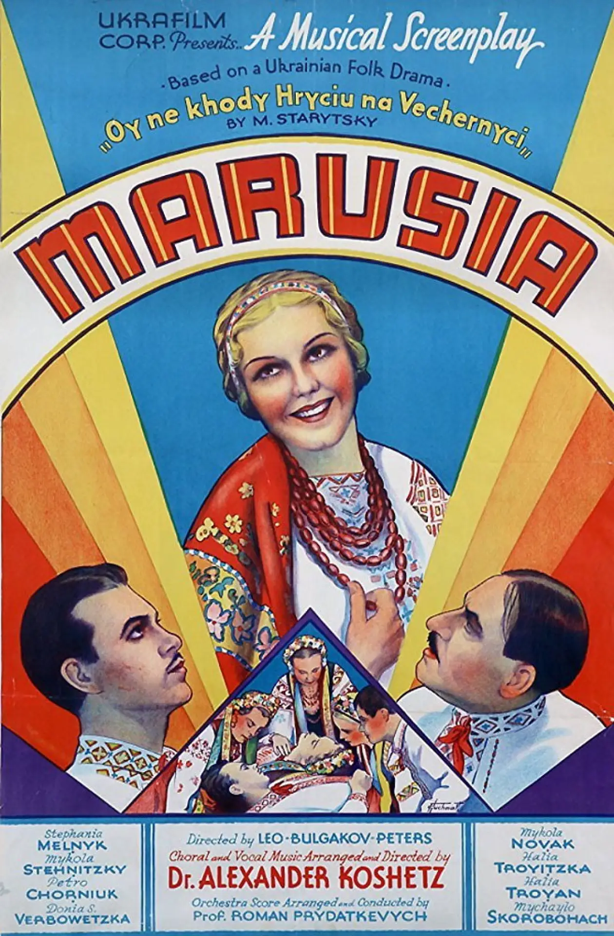 Movie poster "Marusia"