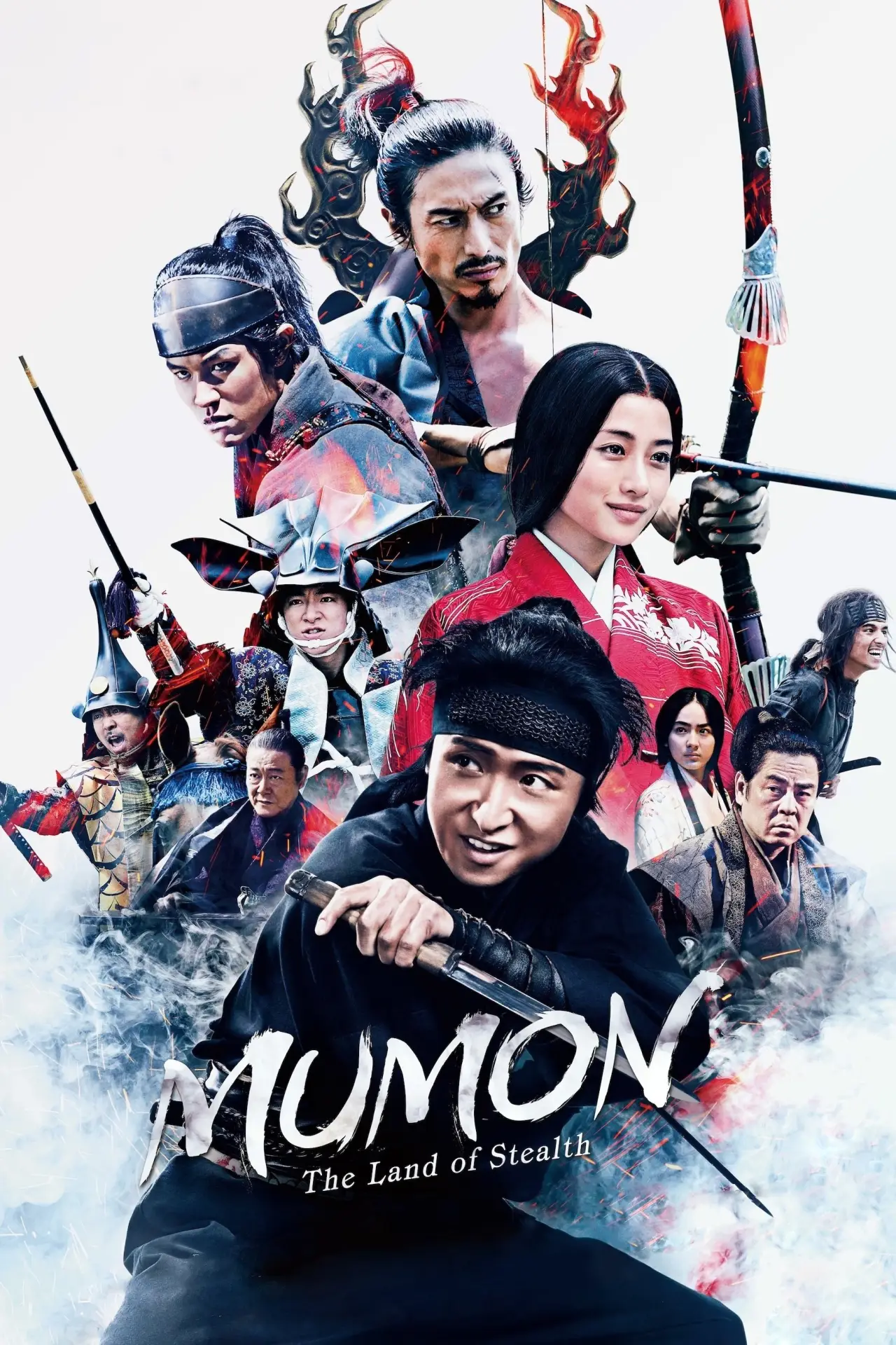 Movie poster "Mumon: The Land of Stealth"