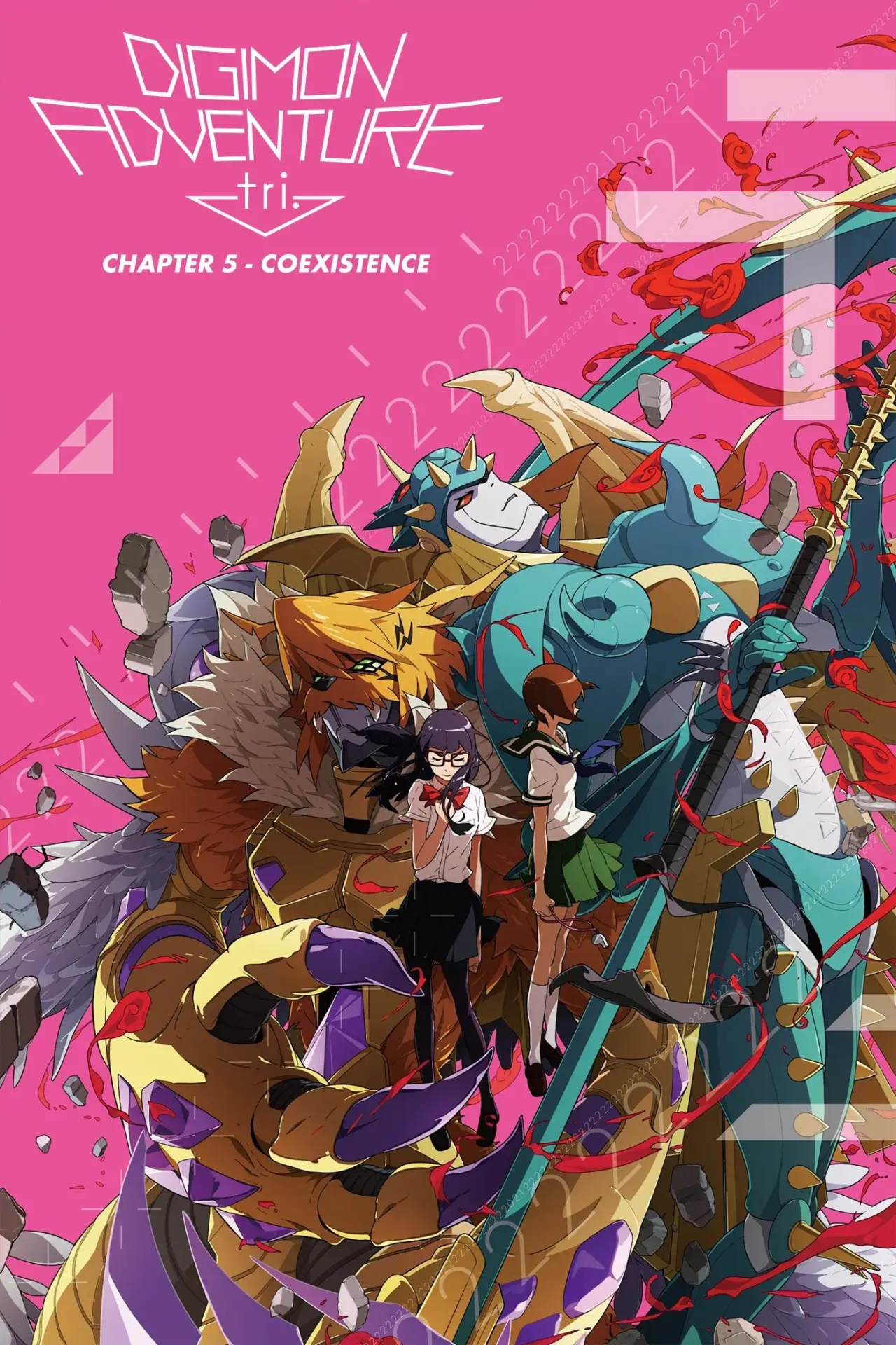 Movie poster "Digimon Adventure tri. Part 5: Coexistence"