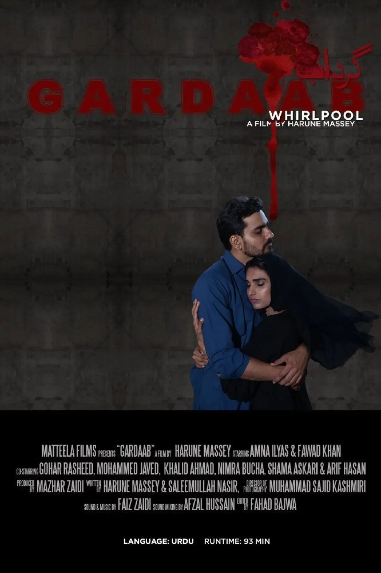 Movie poster "Gardaab"