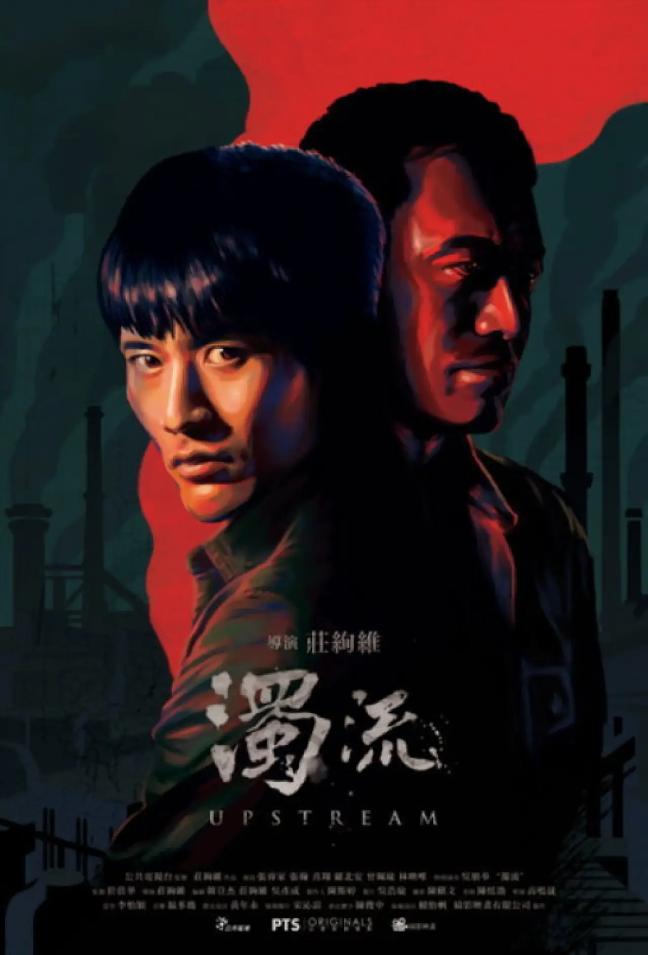 Movie poster "Upstream"
