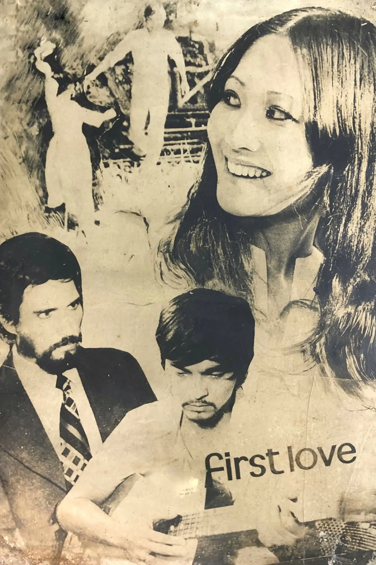 Movie poster "First Love"