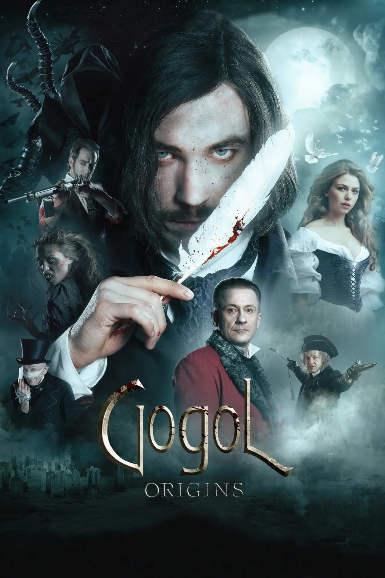Movie poster "Gogol. The Beginning"