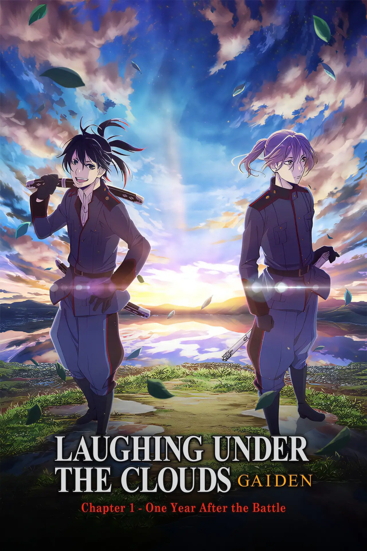 Movie poster "Donten: Laughing Under the Clouds - Gaiden: Chapter 1 - One Year After the Battle"