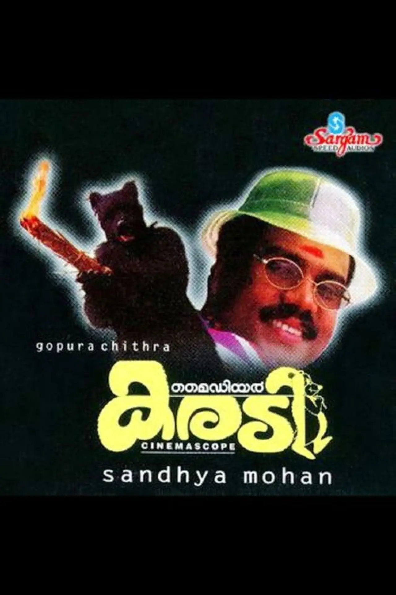 Movie poster "My Dear Karady"