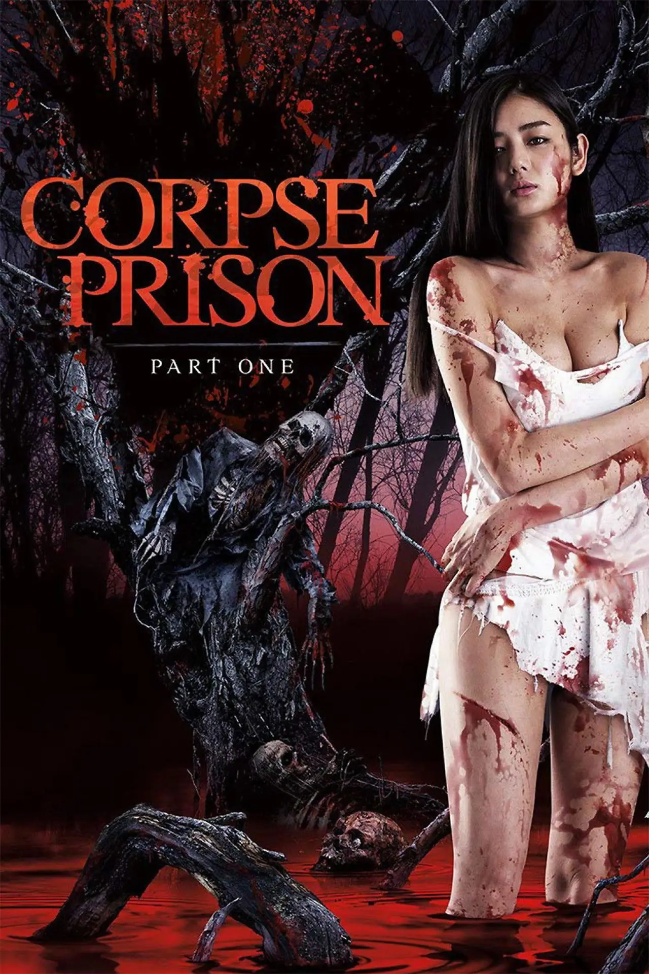 Movie poster "Corpse Prison: Part 1"