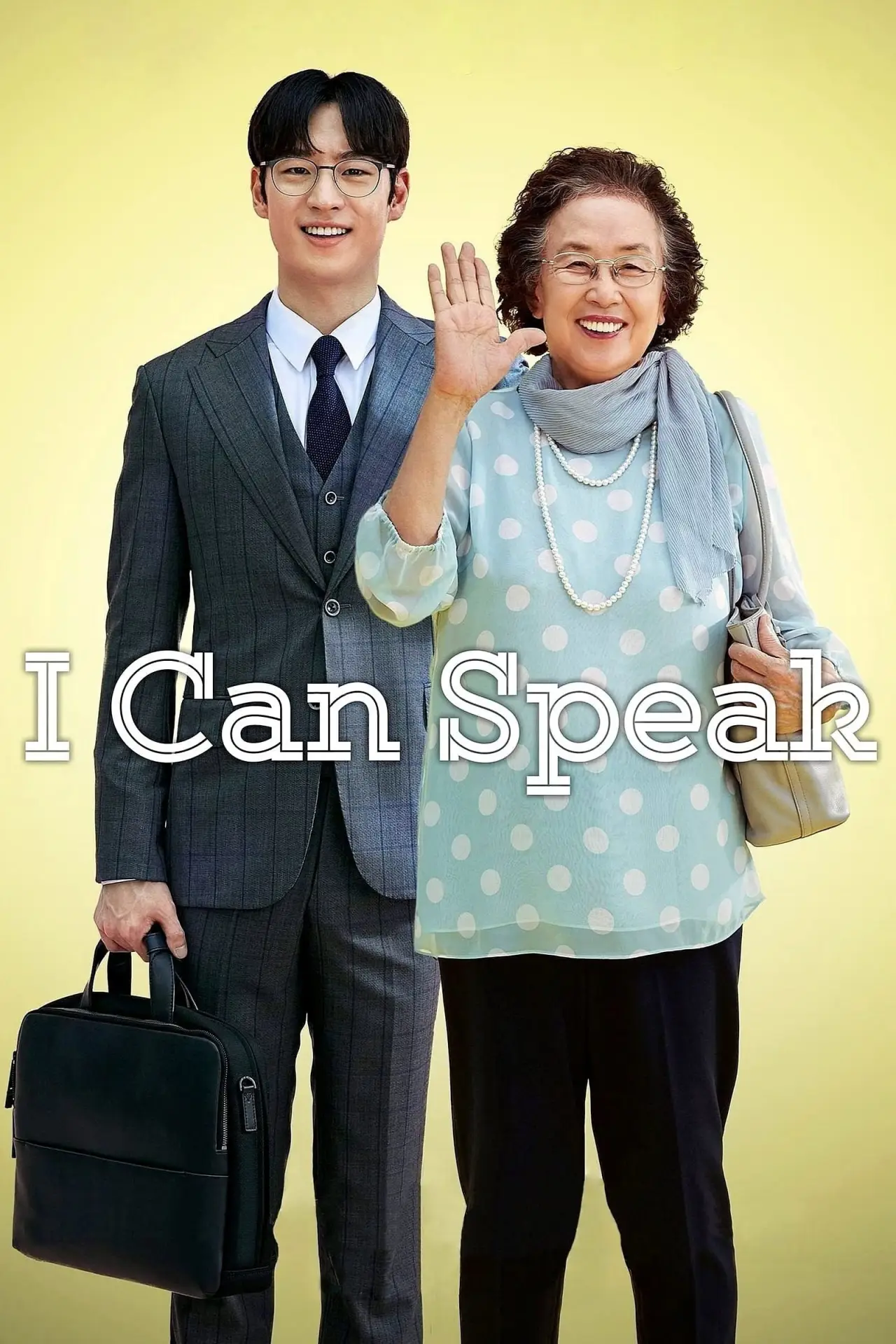 Movie poster "I Can Speak"