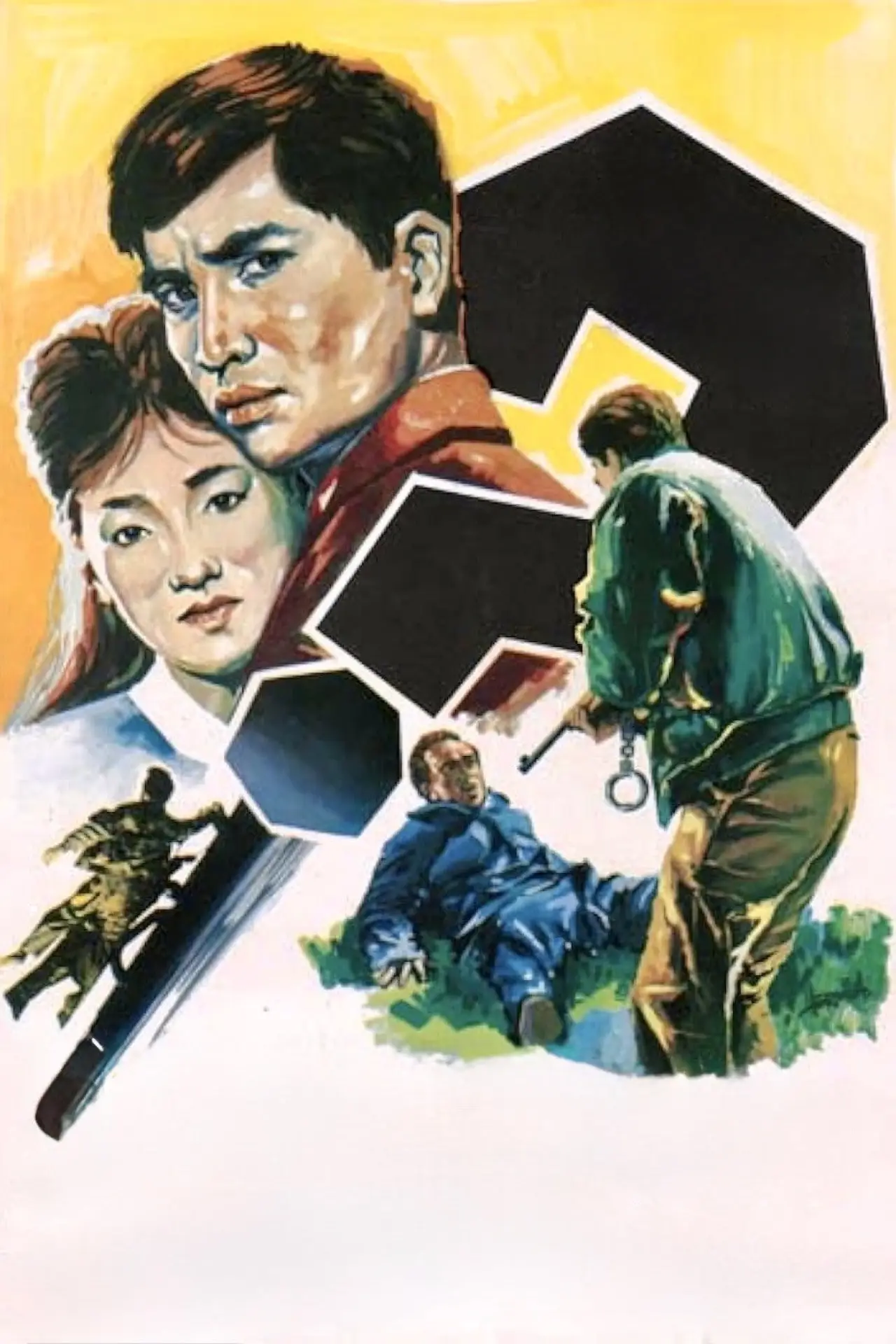 Movie poster "Tokyo Bay"