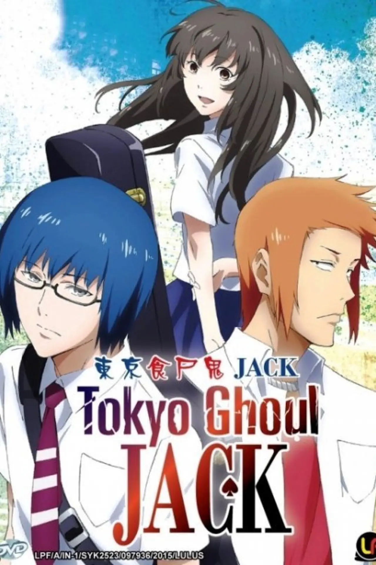Movie poster "Tokyo Ghoul: Jack"