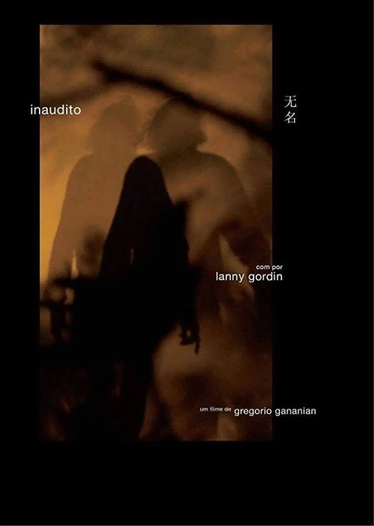 Movie poster "Inauditoo"