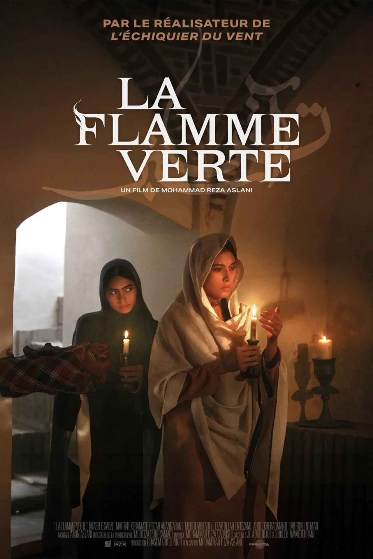 Movie poster "The Green Fire"