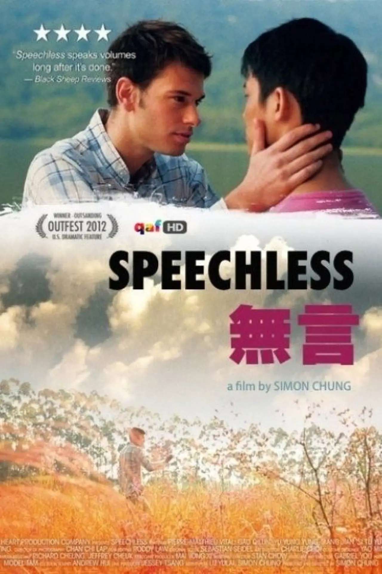 Movie poster "Speechless"