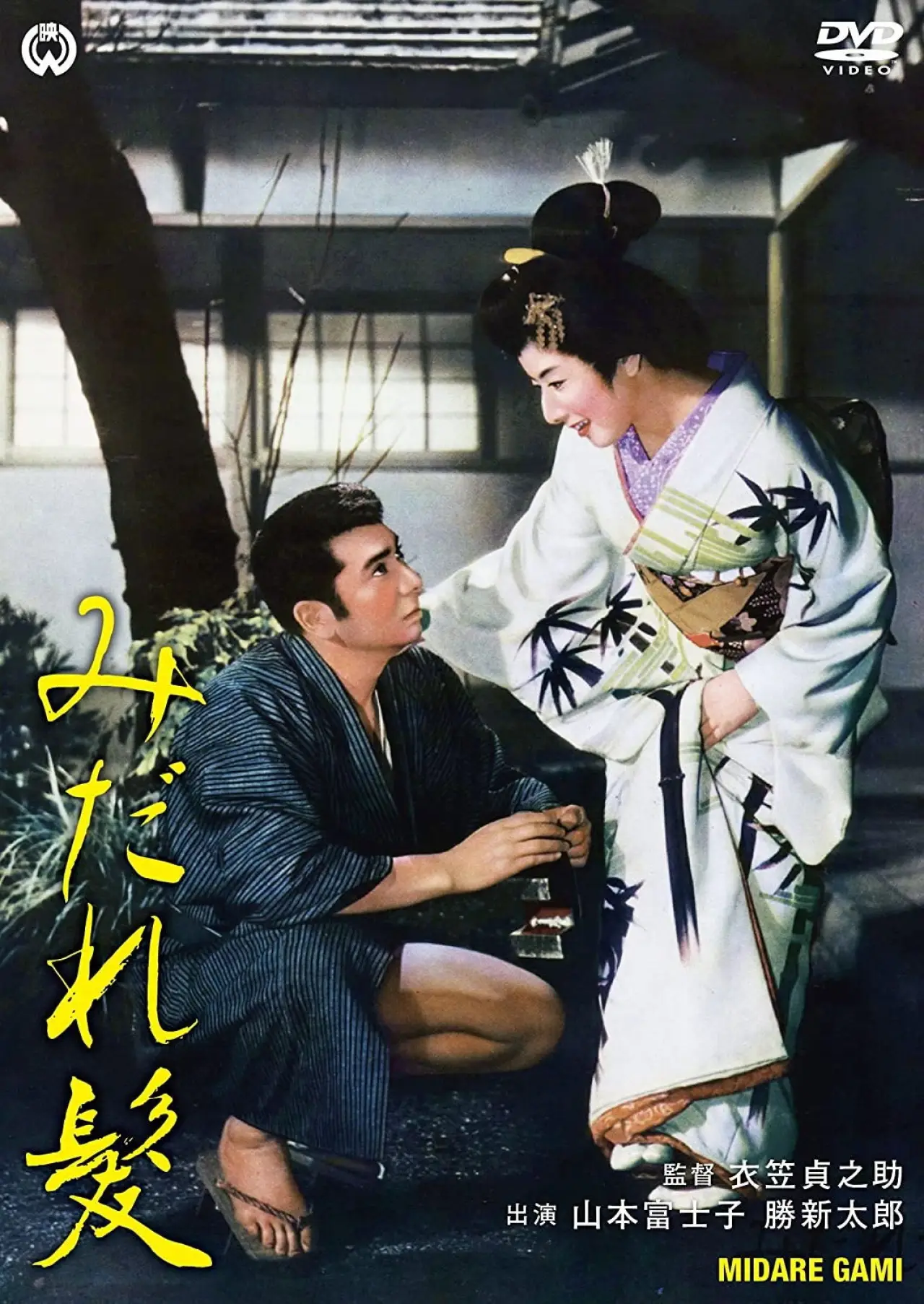 Movie poster "Blind Devotion"