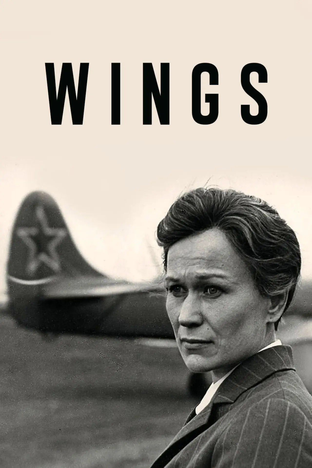 Movie poster "Wings"
