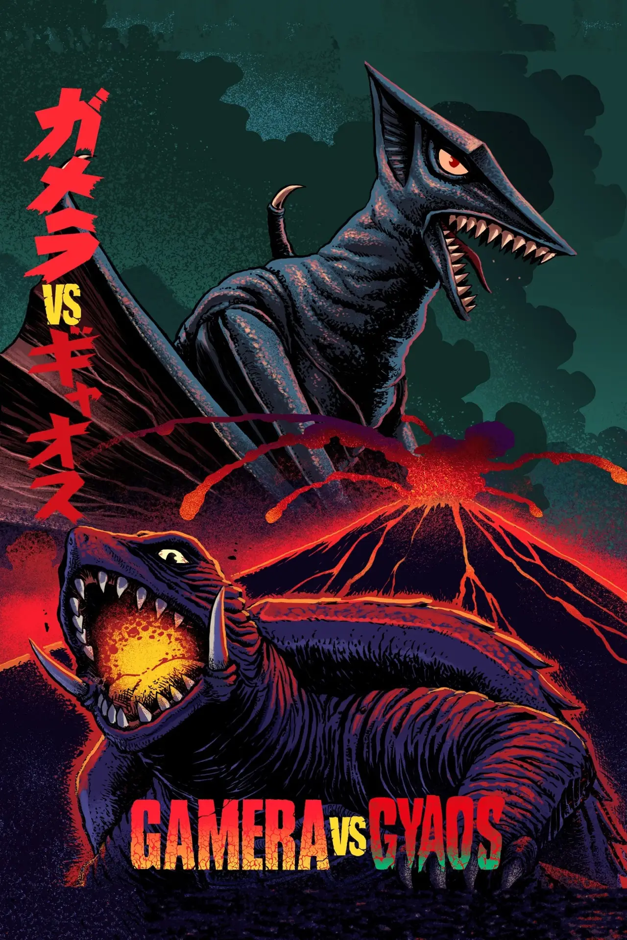 Movie poster "Gamera vs. Gyaos"
