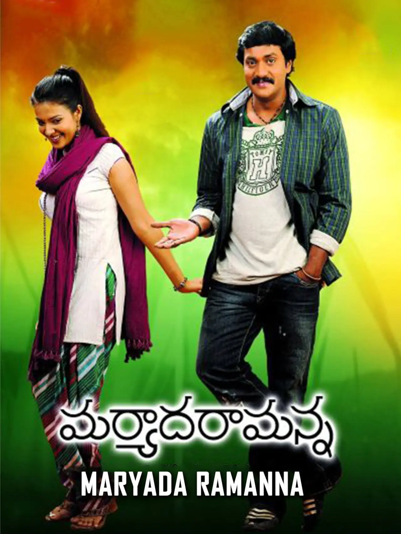 Movie poster "Maryada Ramanna"
